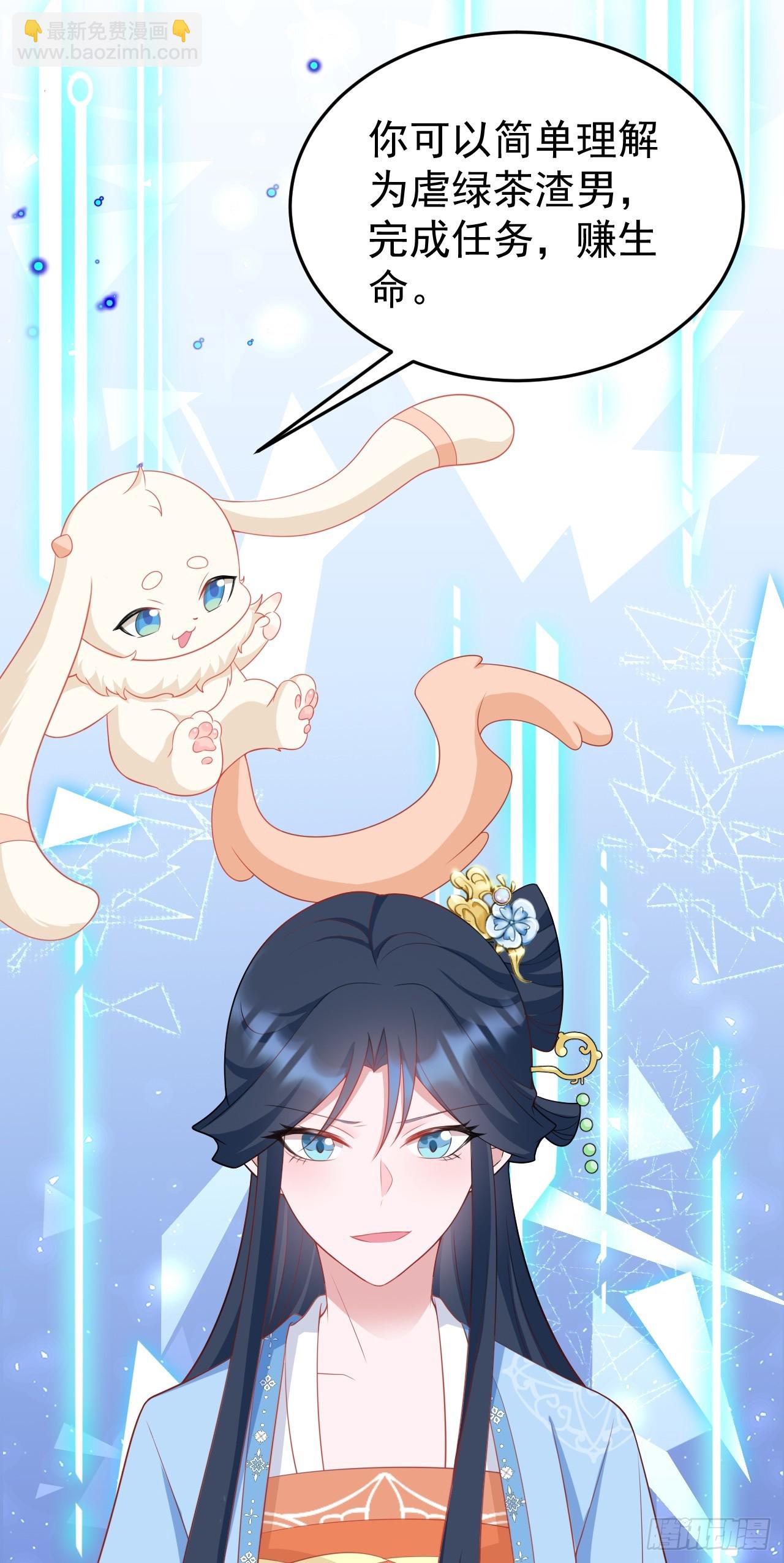 第17话 得偿所愿(1/2)-第17话