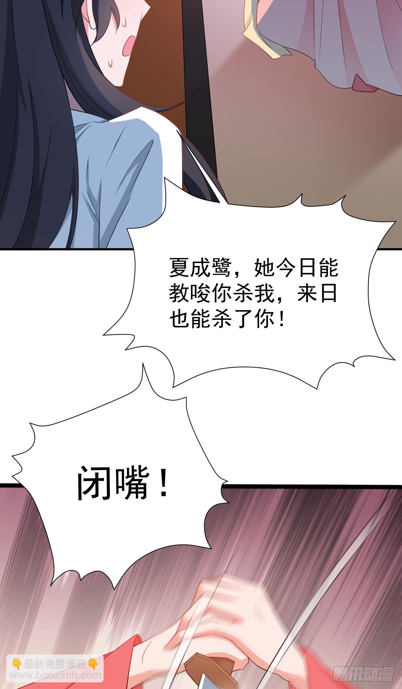 第17话 得偿所愿(1/2)-第17话