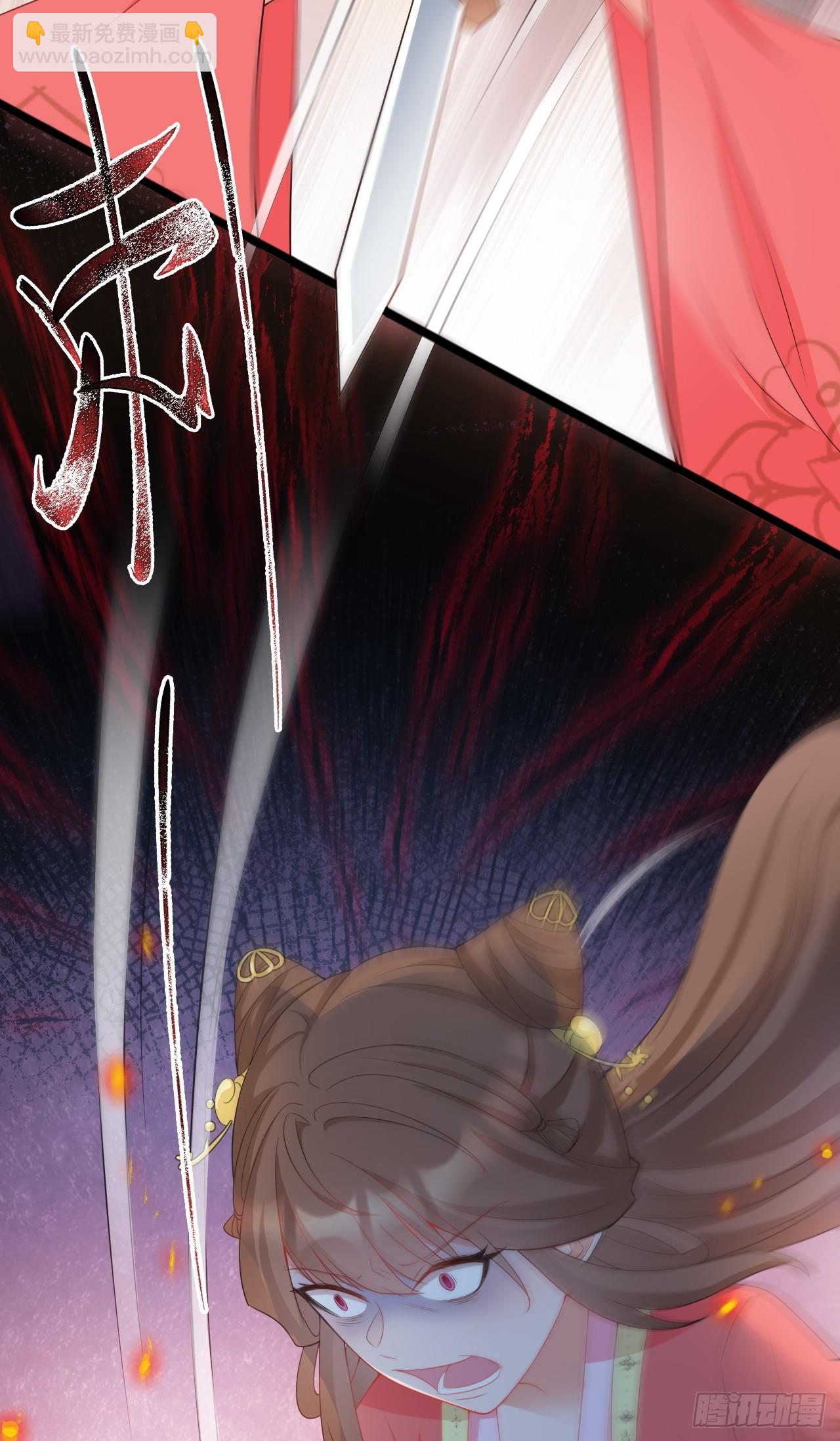 第17话 得偿所愿(1/2)-第17话