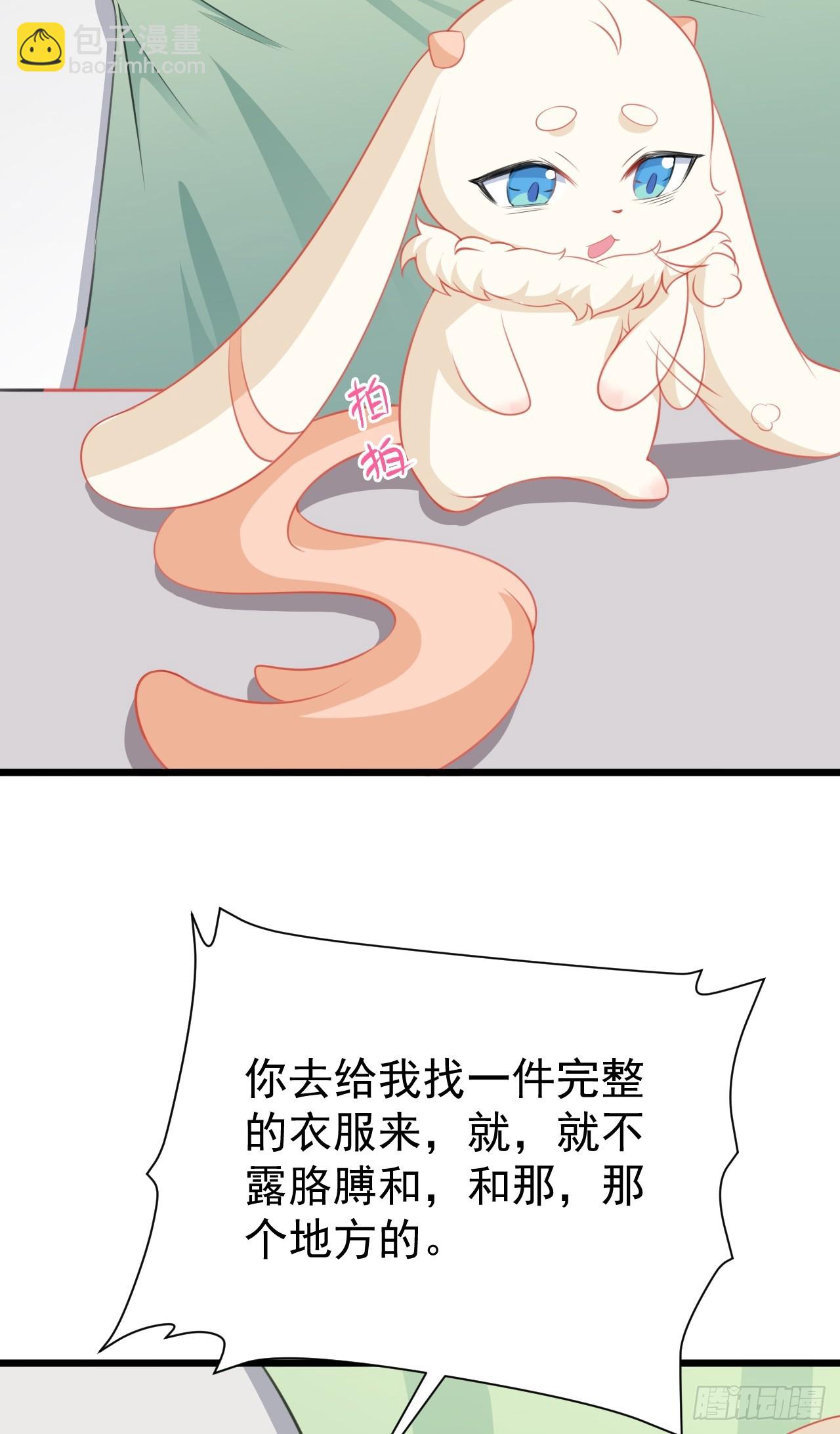 第19话 陷入循环(1/2)-第19话