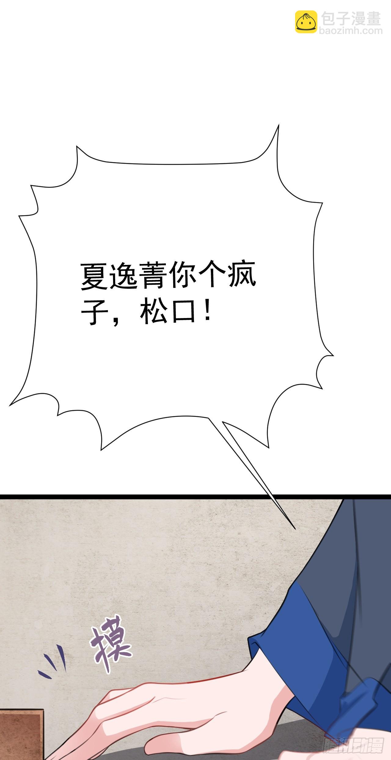 第19话 陷入循环(1/2)-第19话