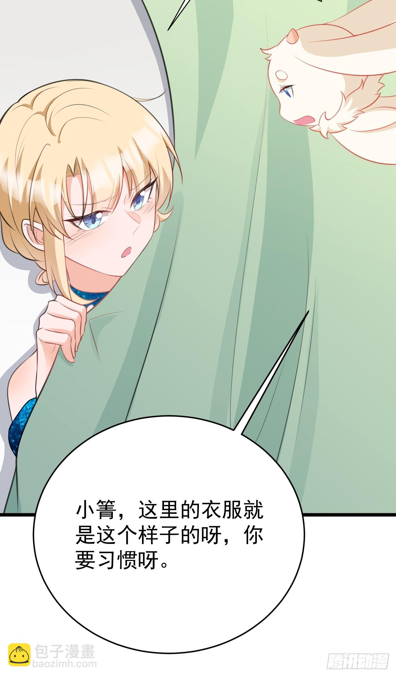 第19话 陷入循环(1/2)-第19话