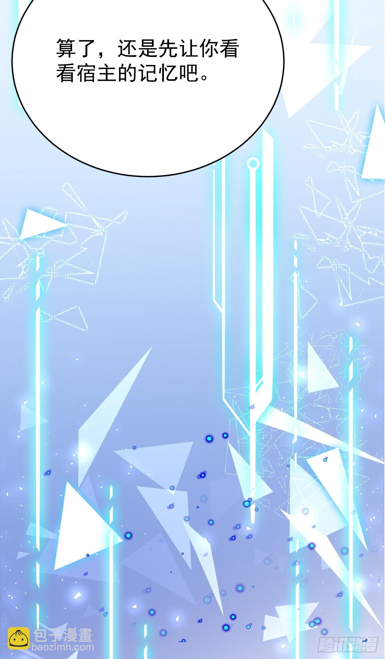 第19话 陷入循环(1/2)-第19话