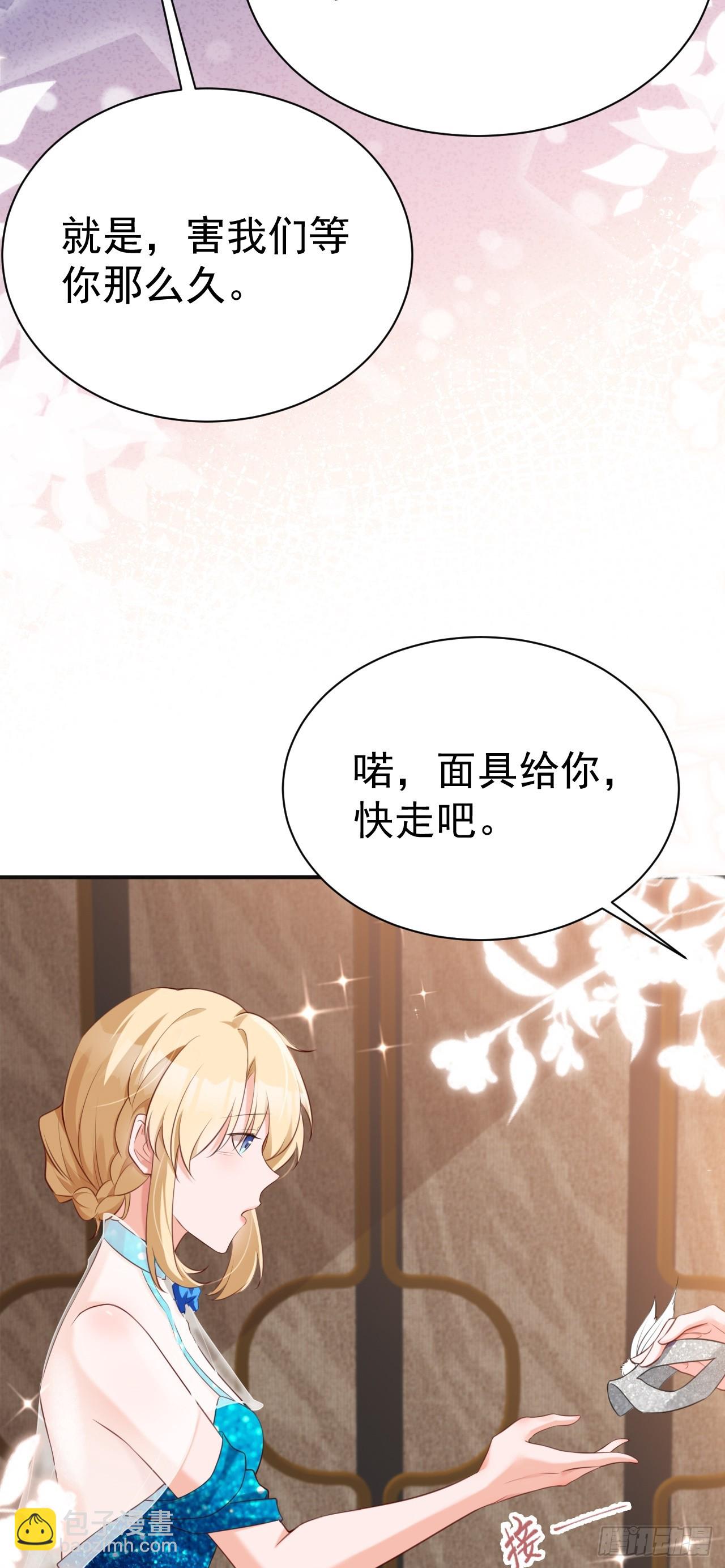 第19话 陷入循环(1/2)-第19话