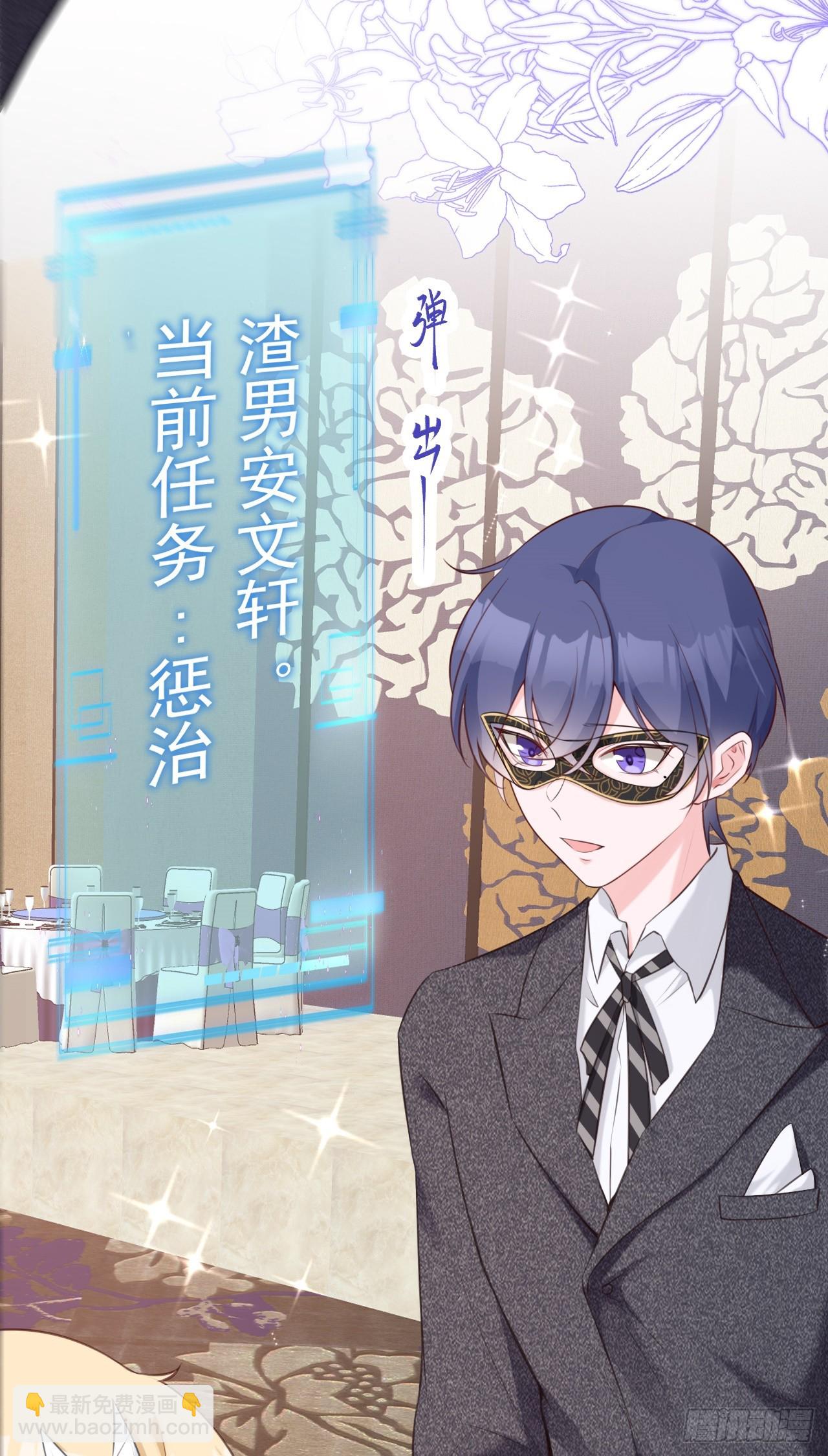 第19话 陷入循环(1/2)-第19话