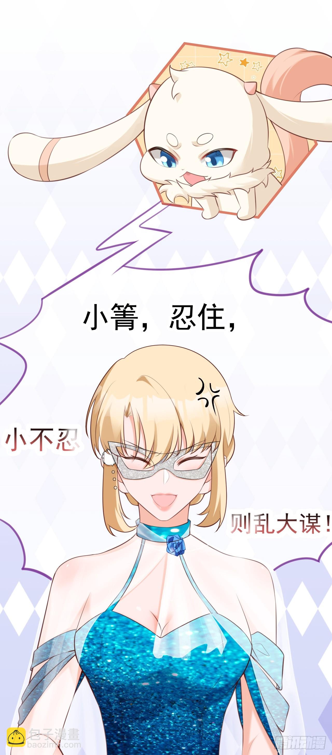 第19话 陷入循环(1/2)-第19话