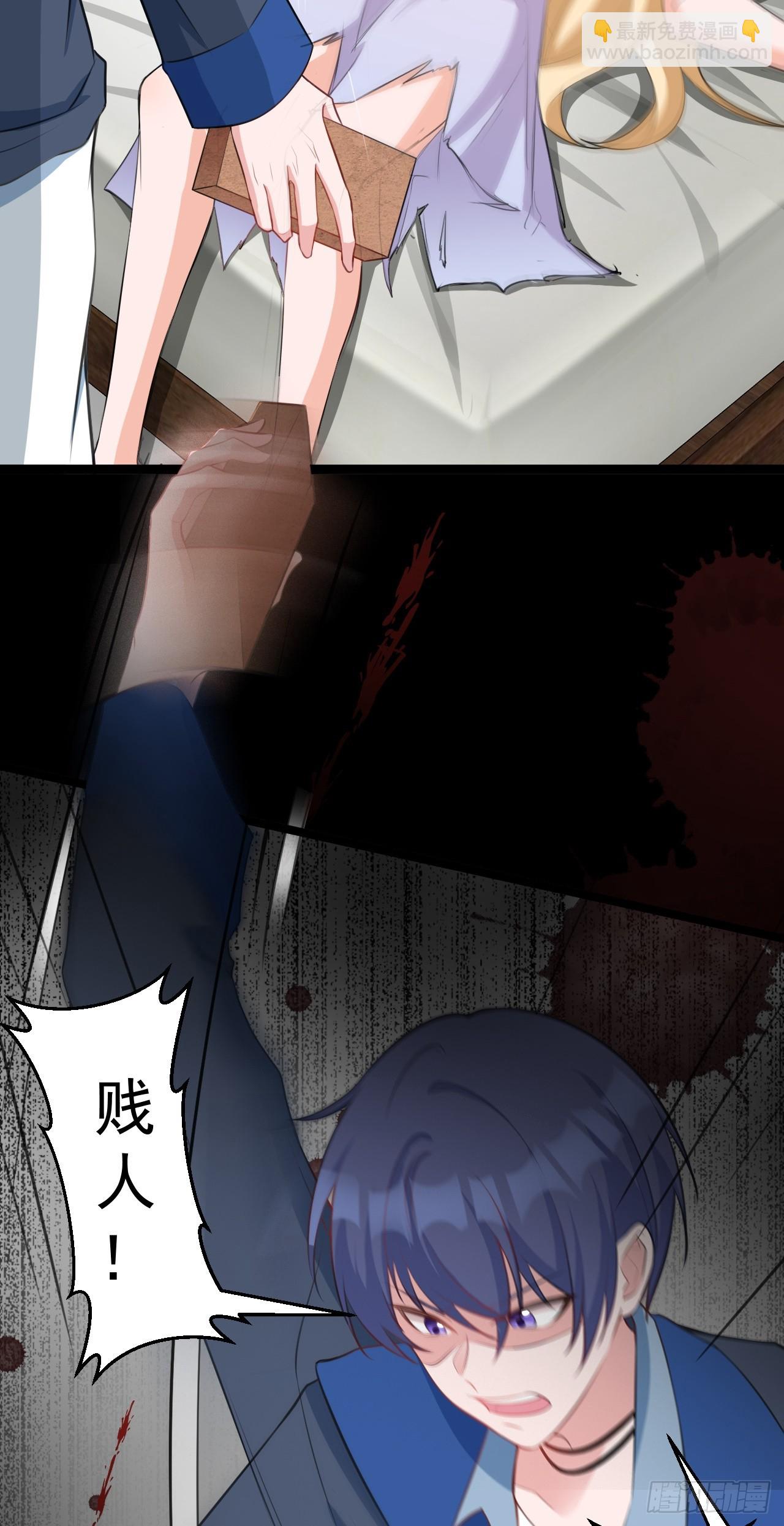 第19话 陷入循环(1/2)-第19话