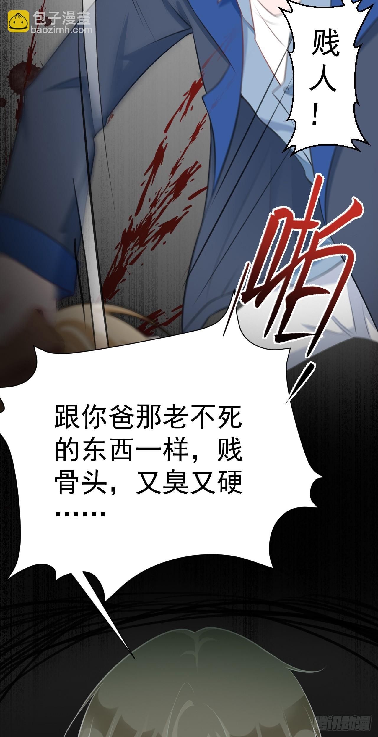 第19话 陷入循环(1/2)-第19话