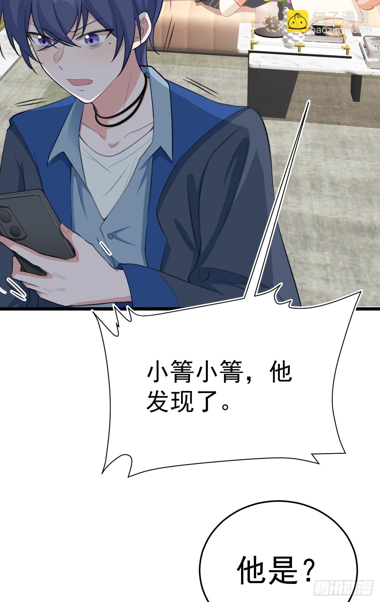 第21话 渣男上钩了(1/2)-第21话