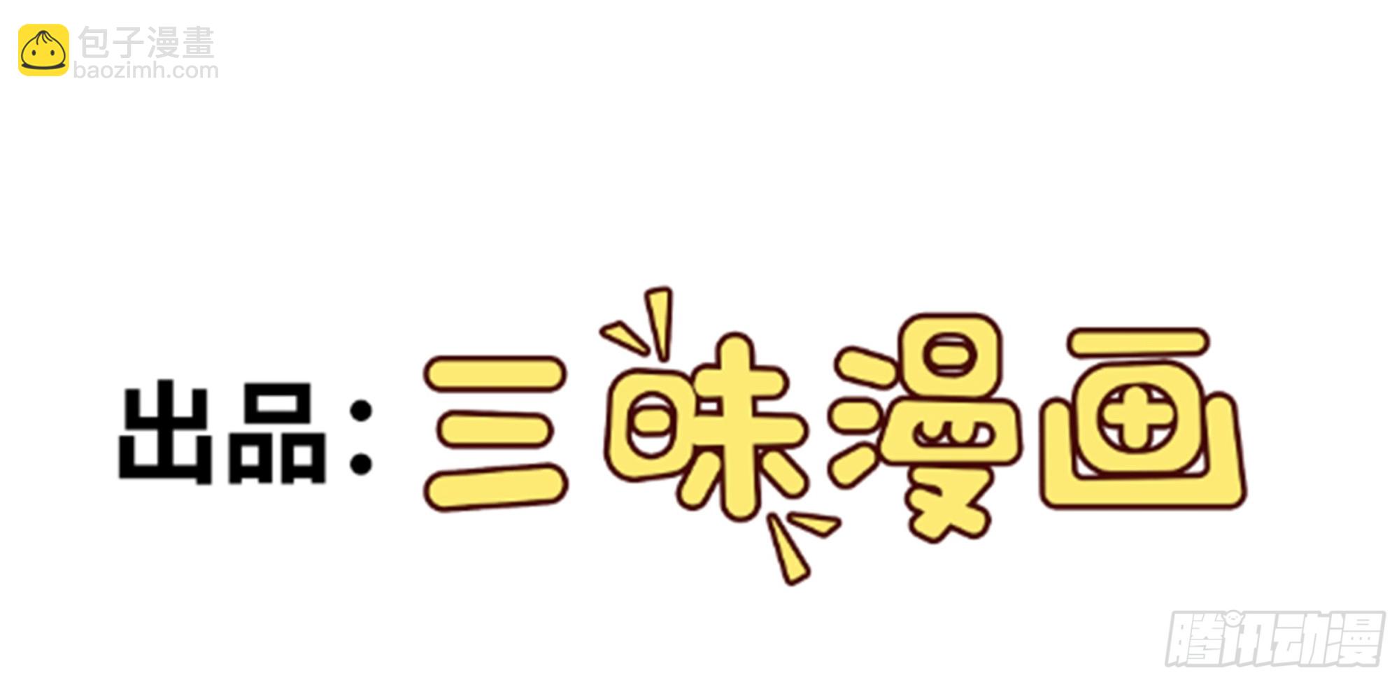 第21话 渣男上钩了(1/2)-第21话