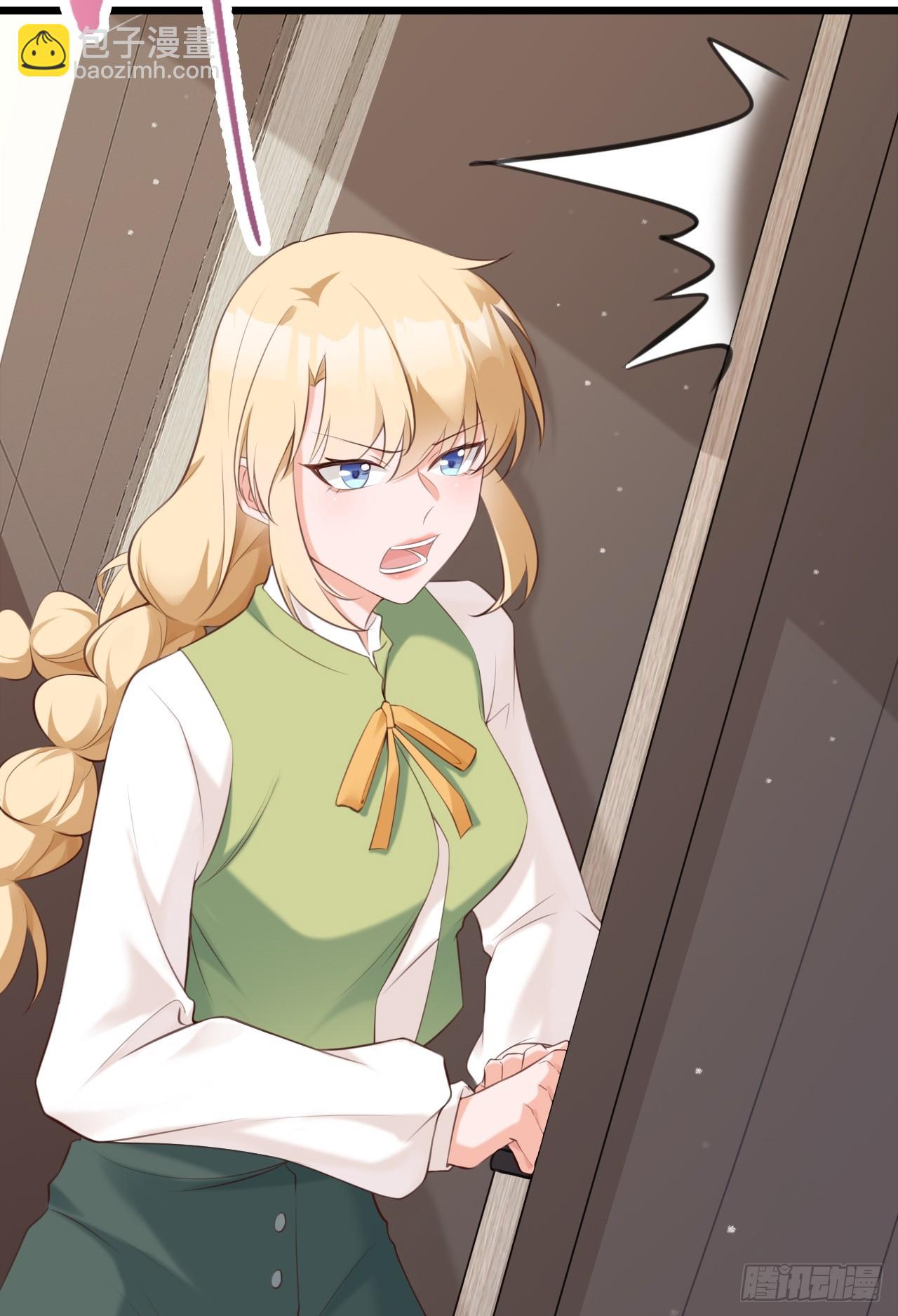 第21话 渣男上钩了(1/2)-第21话