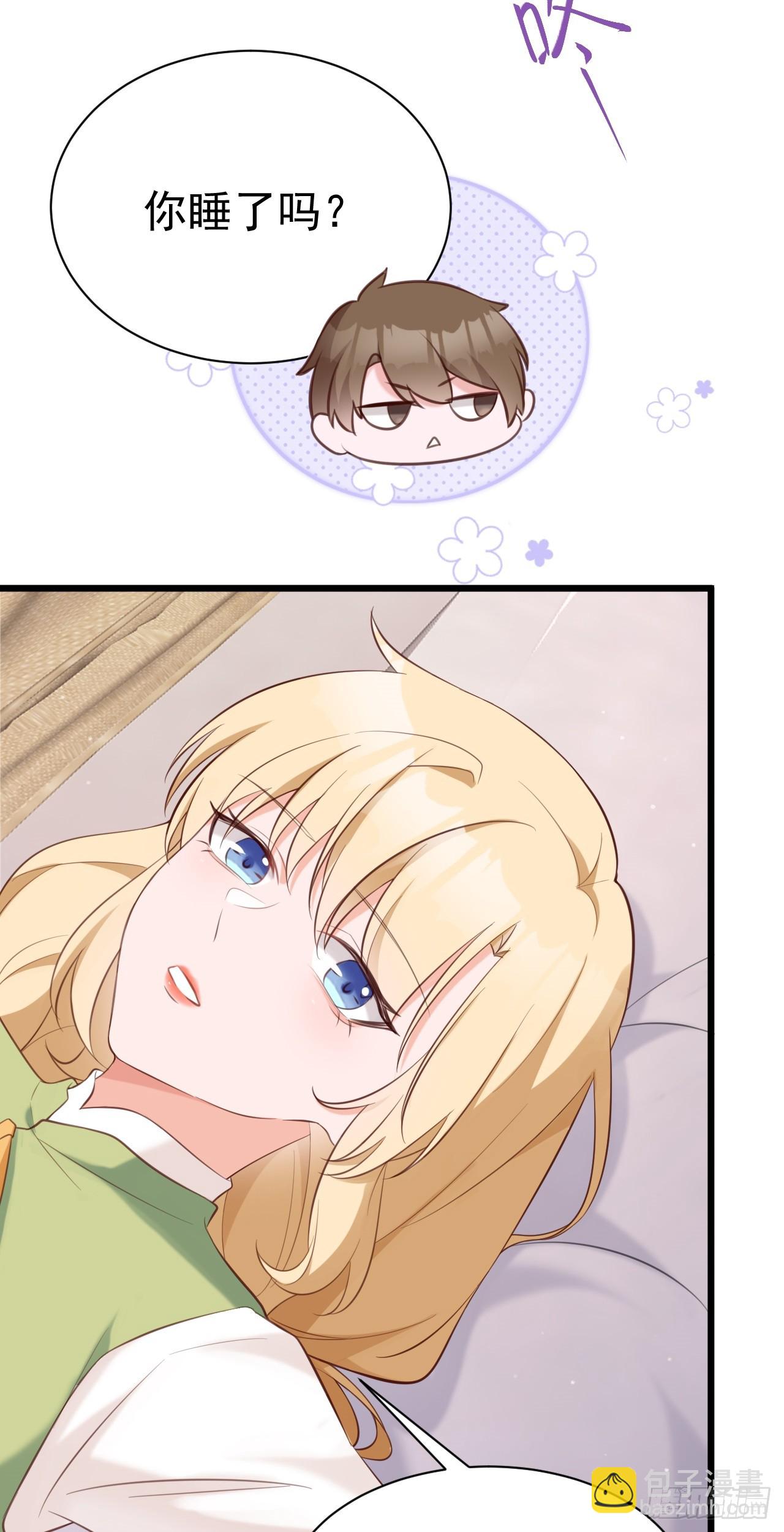 第21话 渣男上钩了(1/2)-第21话