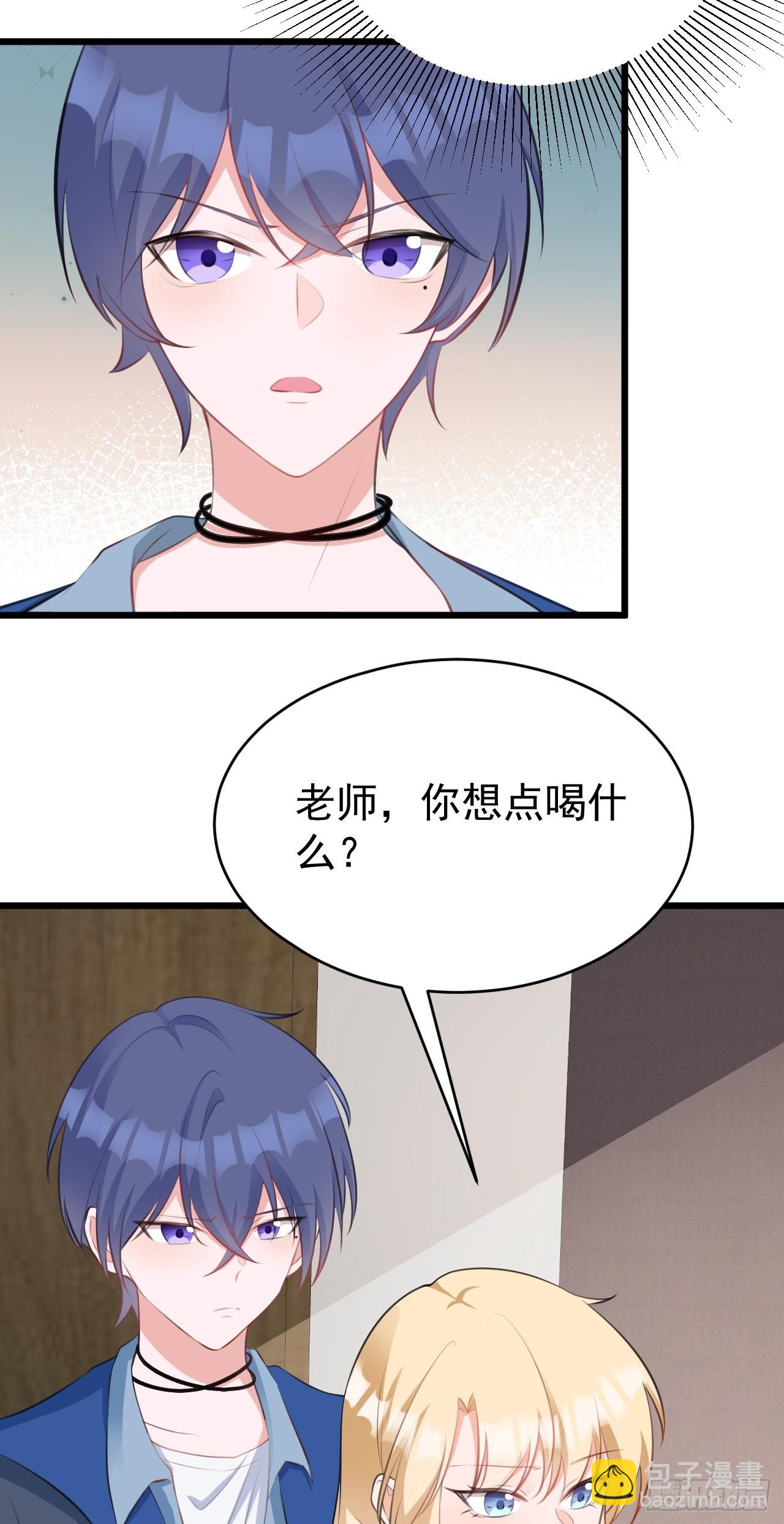 第21话 渣男上钩了(1/2)-第21话