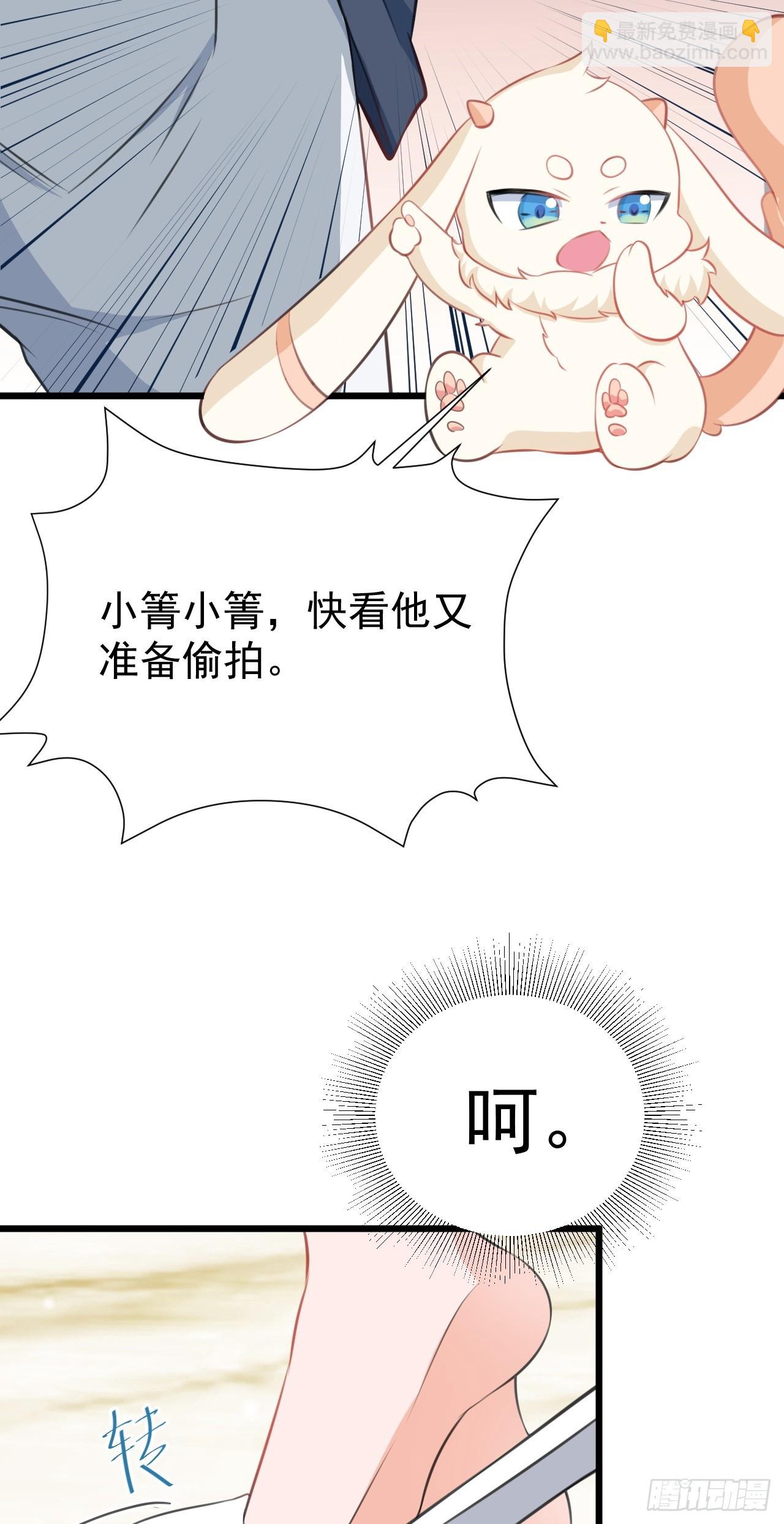 第21话 渣男上钩了(1/2)-第21话