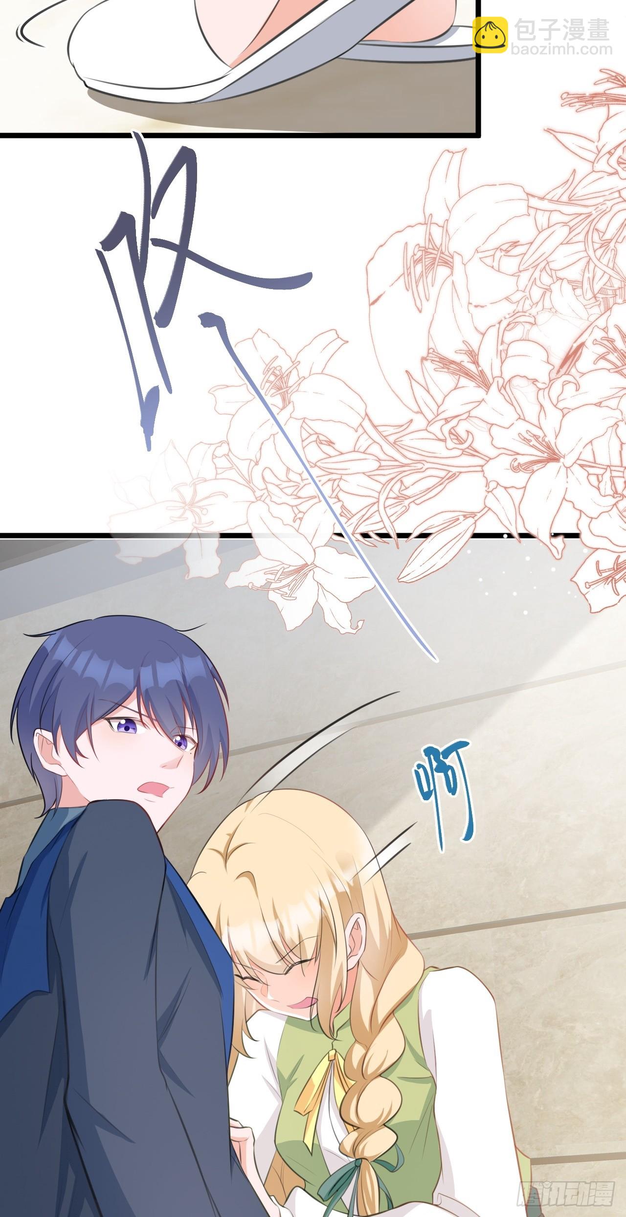 第21话 渣男上钩了(1/2)-第21话