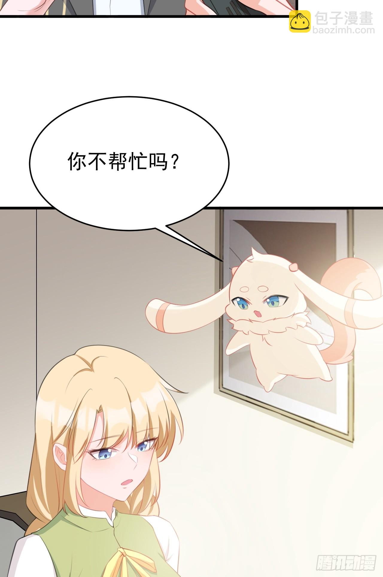 第23话 挖坑达人上线！(1/2)-第23话