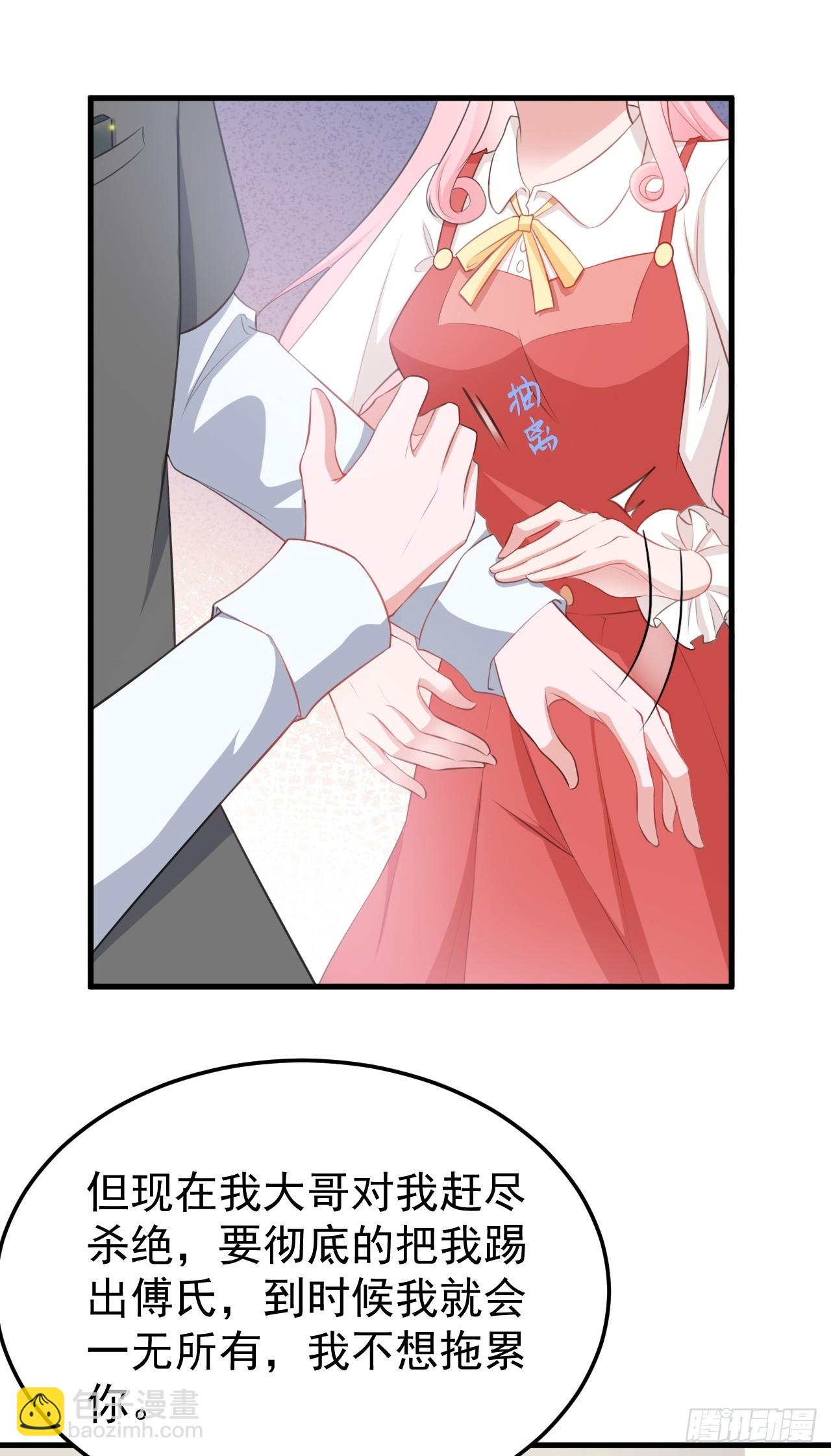 第23话 挖坑达人上线！(1/2)-第23话