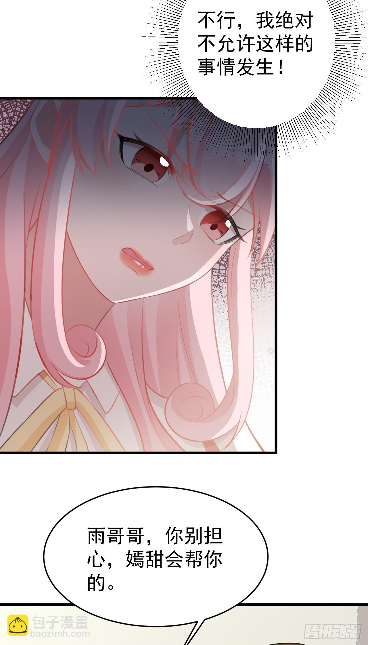 第23话 挖坑达人上线！(1/2)-第23话