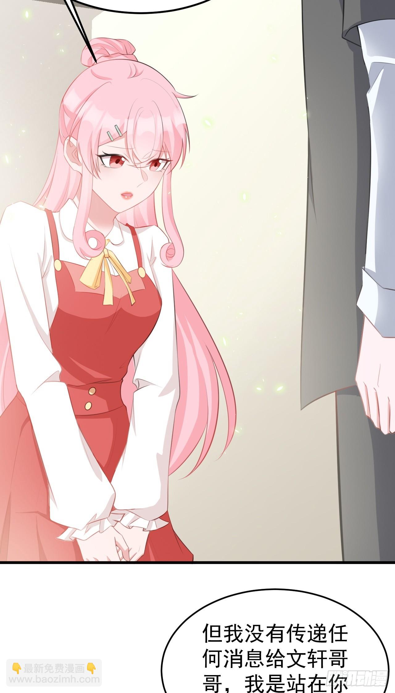 第23话 挖坑达人上线！(1/2)-第23话