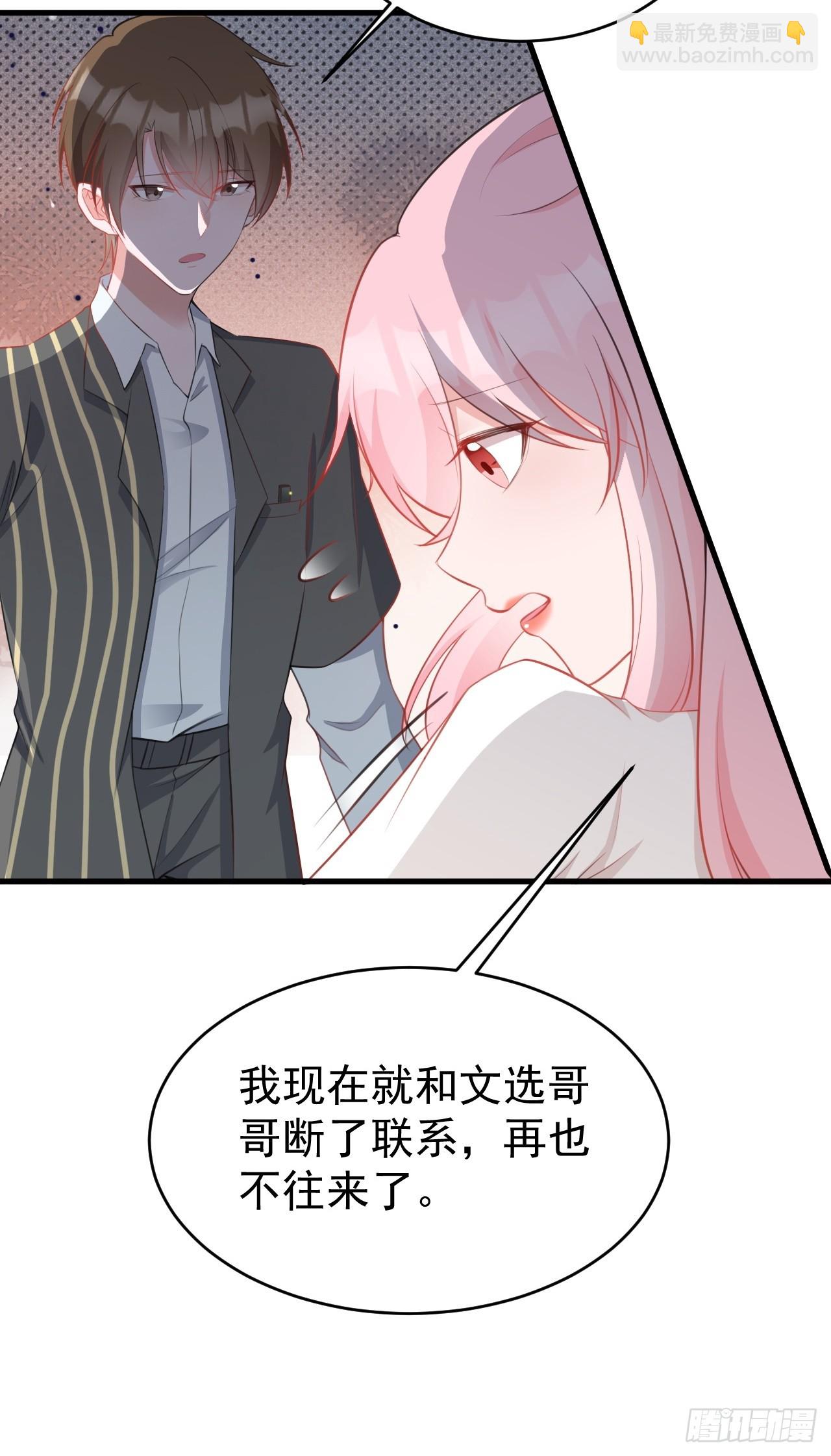 第23话 挖坑达人上线！(1/2)-第23话