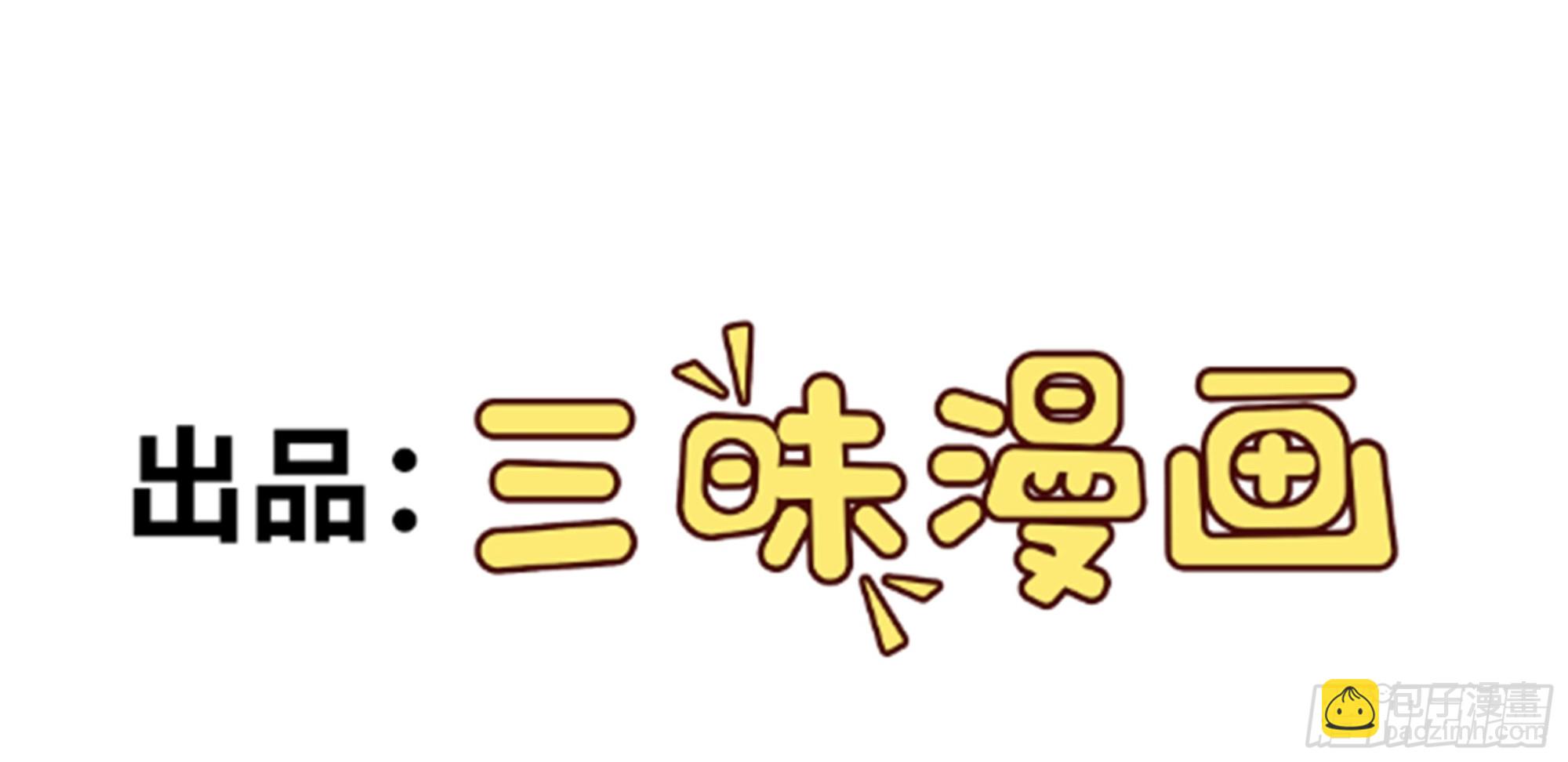 第23话 挖坑达人上线！(1/2)-第23话