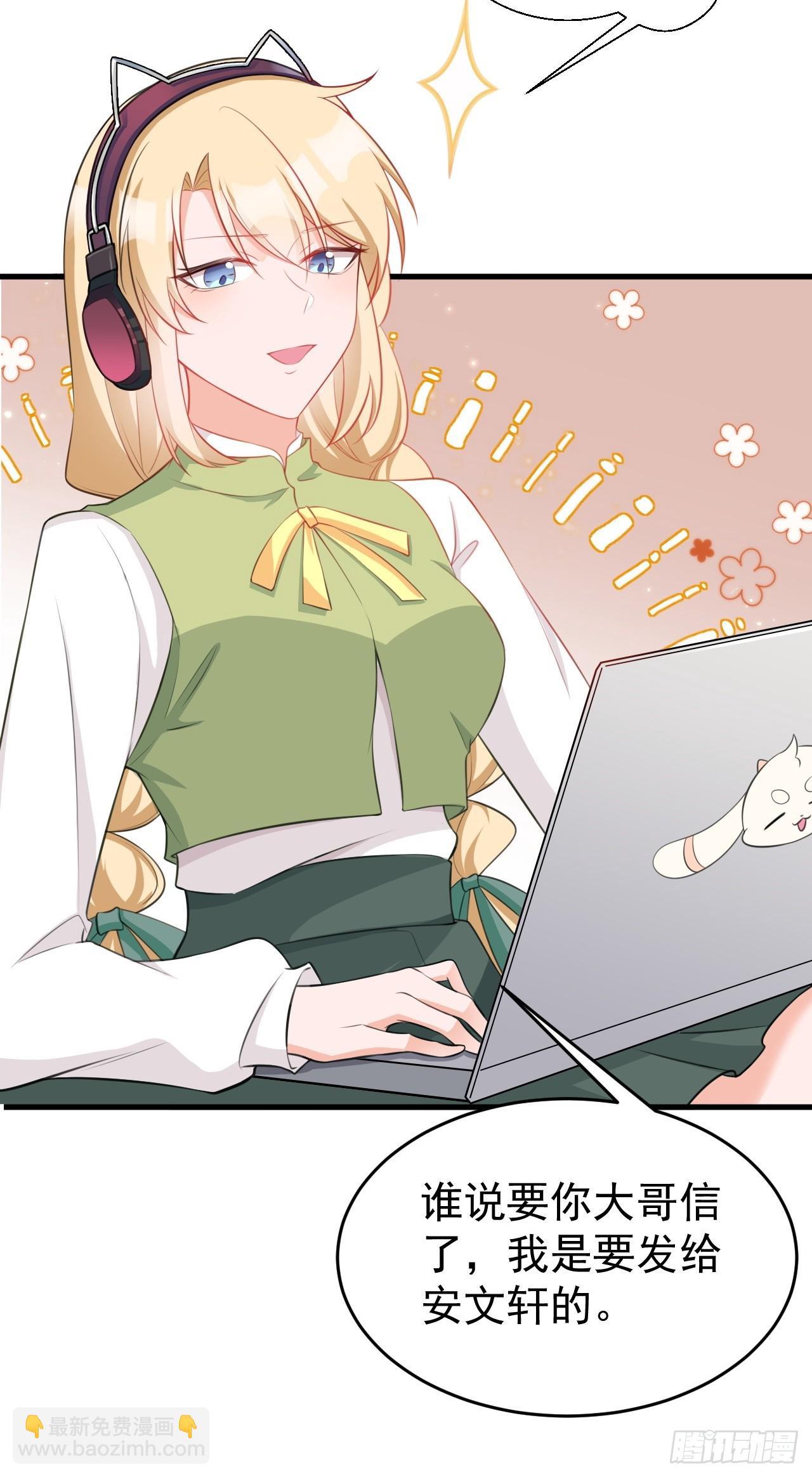 第23话 挖坑达人上线！(1/2)-第23话