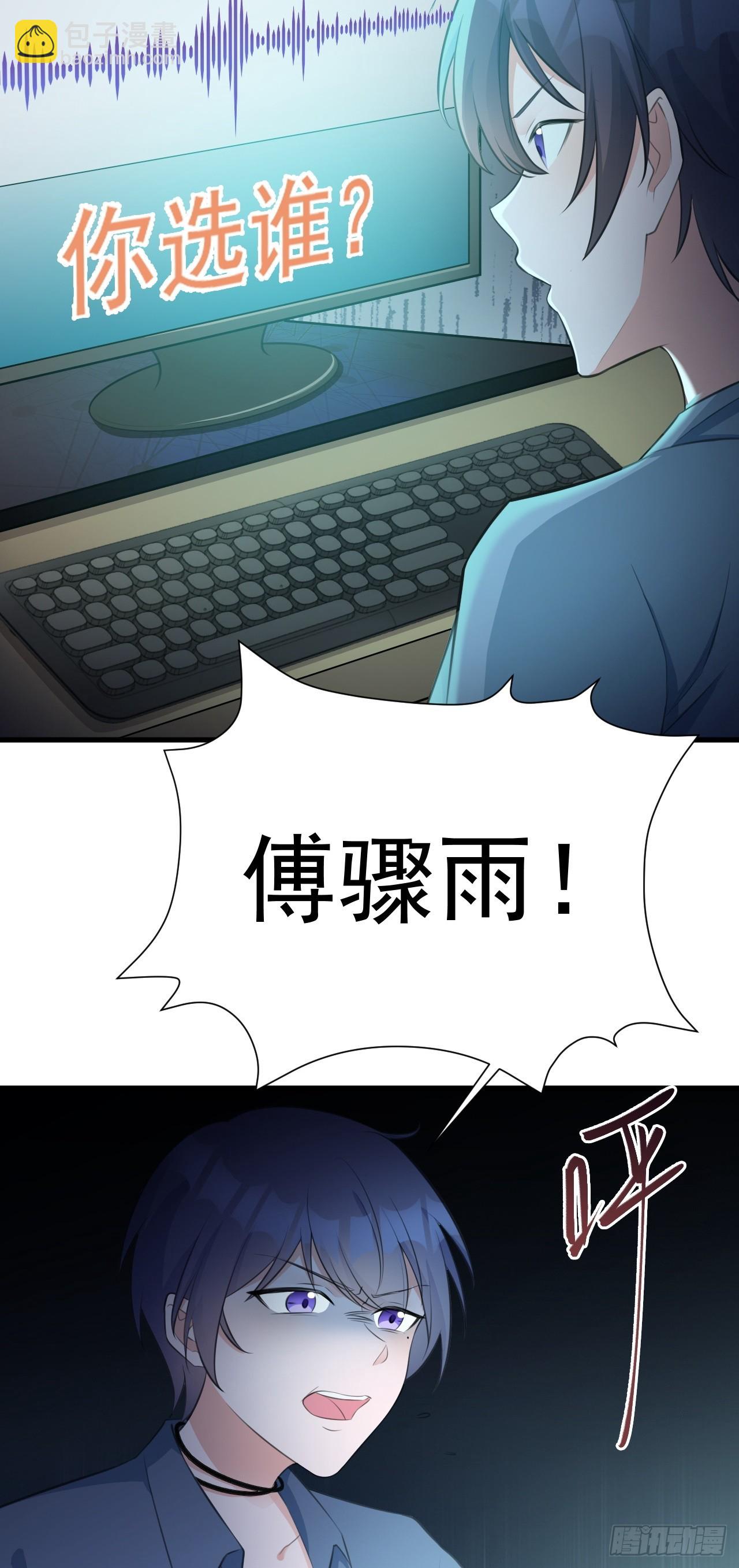 第23话 挖坑达人上线！(1/2)-第23话