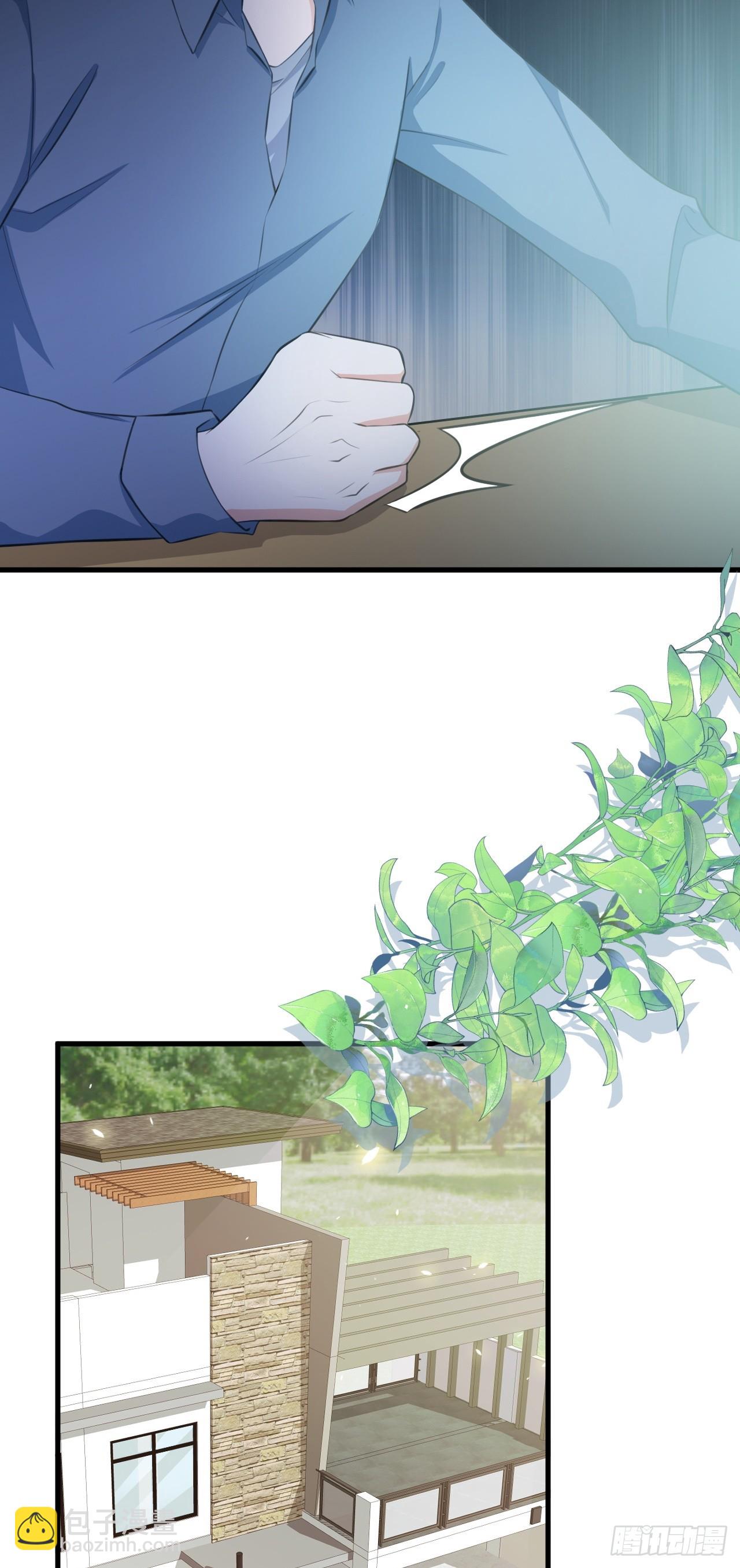 第23话 挖坑达人上线！(1/2)-第23话