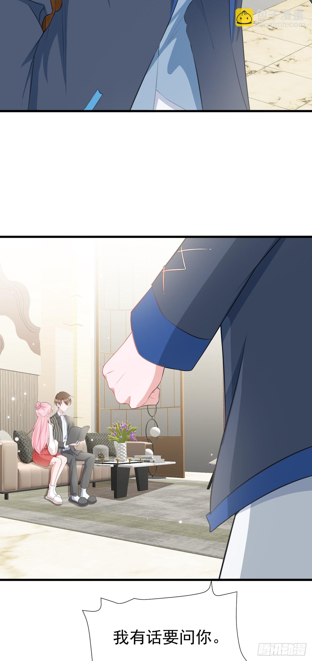 第23话 挖坑达人上线！(1/2)-第23话