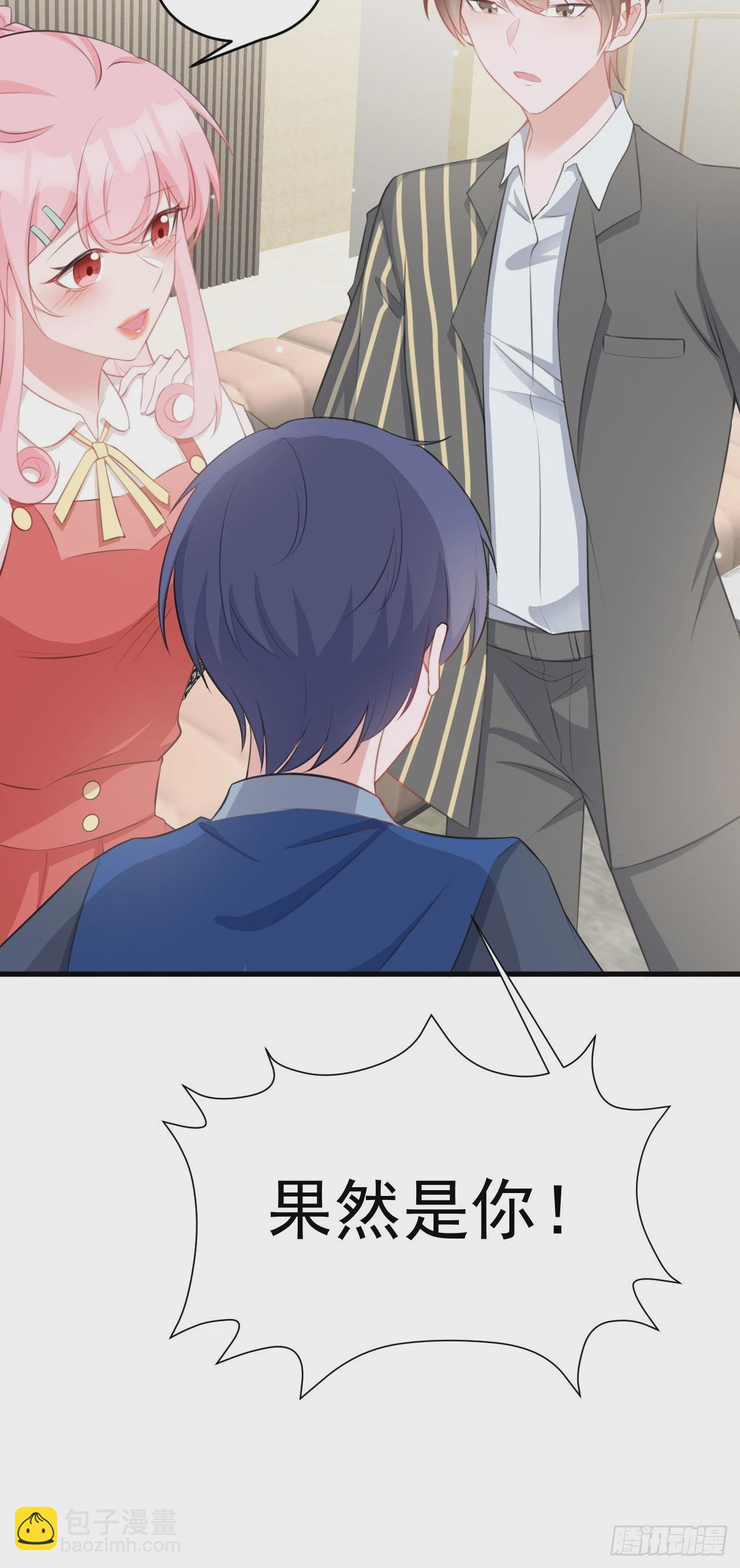 第23话 挖坑达人上线！(1/2)-第23话