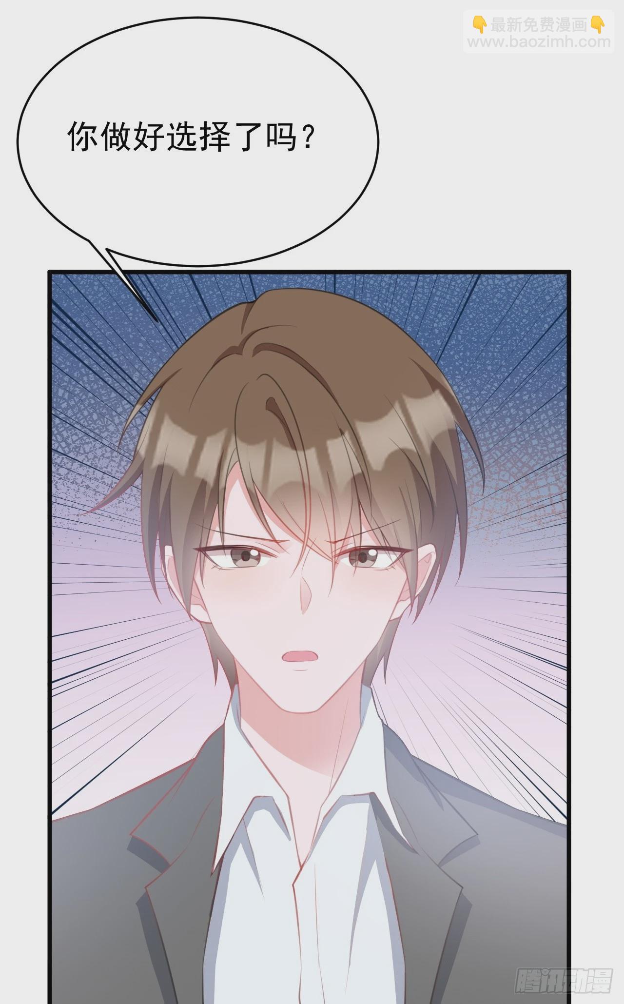 第23话 挖坑达人上线！(1/2)-第23话