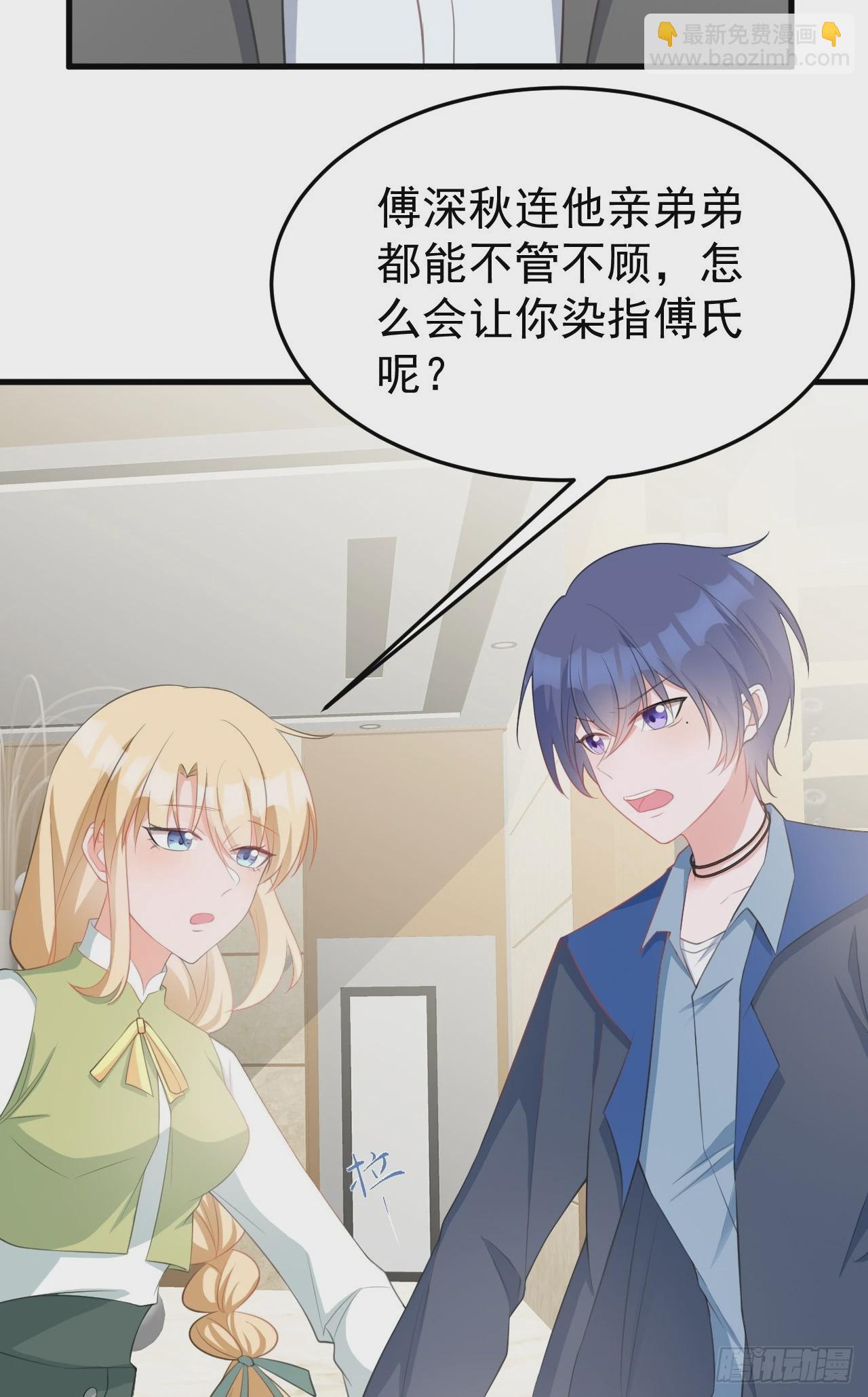 第23话 挖坑达人上线！(1/2)-第23话