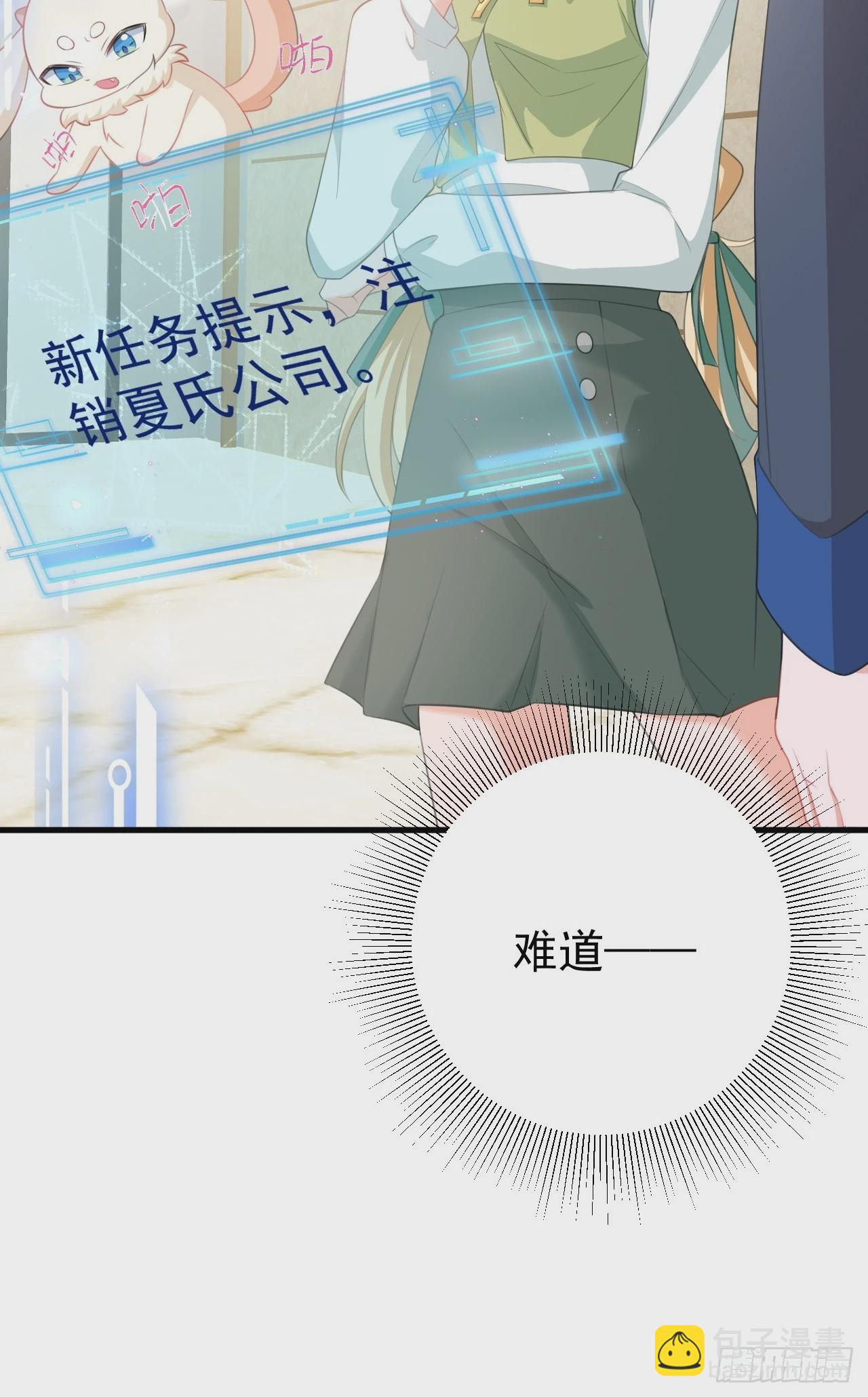 第23话 挖坑达人上线！(1/2)-第23话