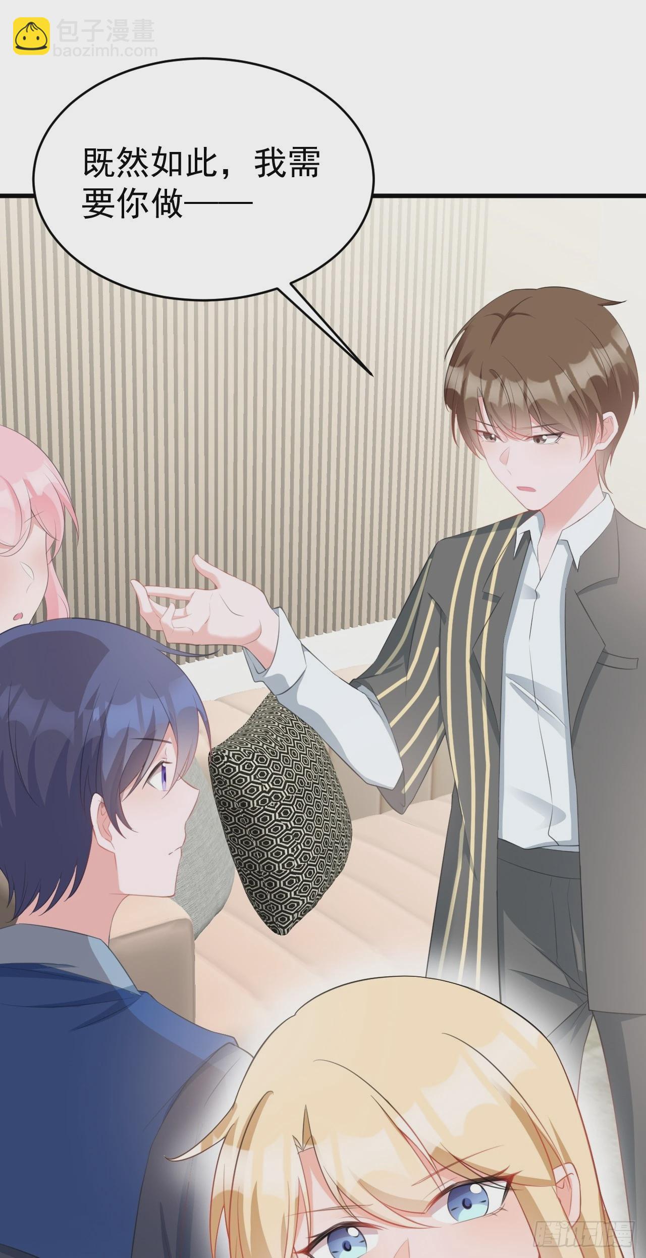 第23话 挖坑达人上线！(1/2)-第23话