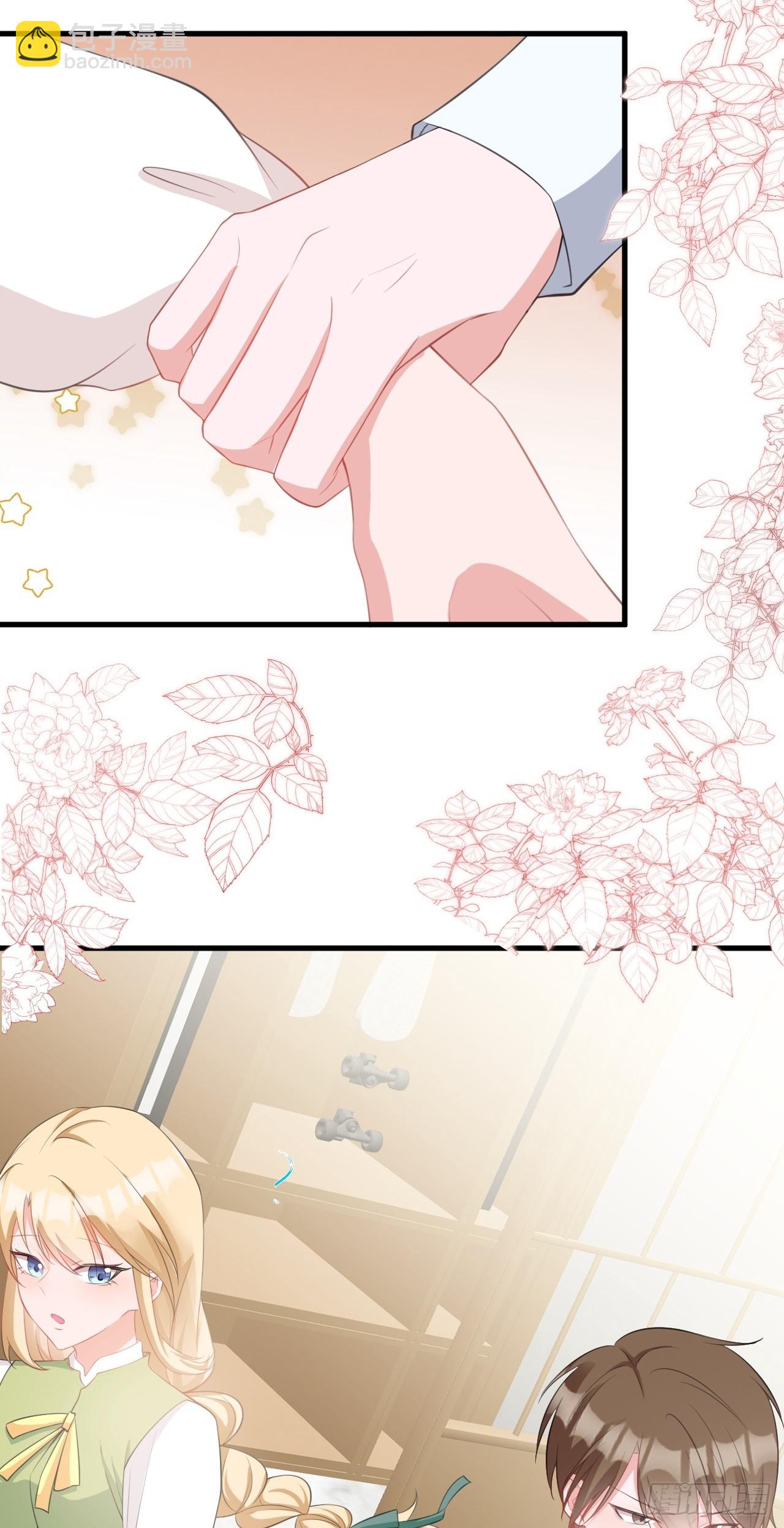 第23话 挖坑达人上线！(1/2)-第23话