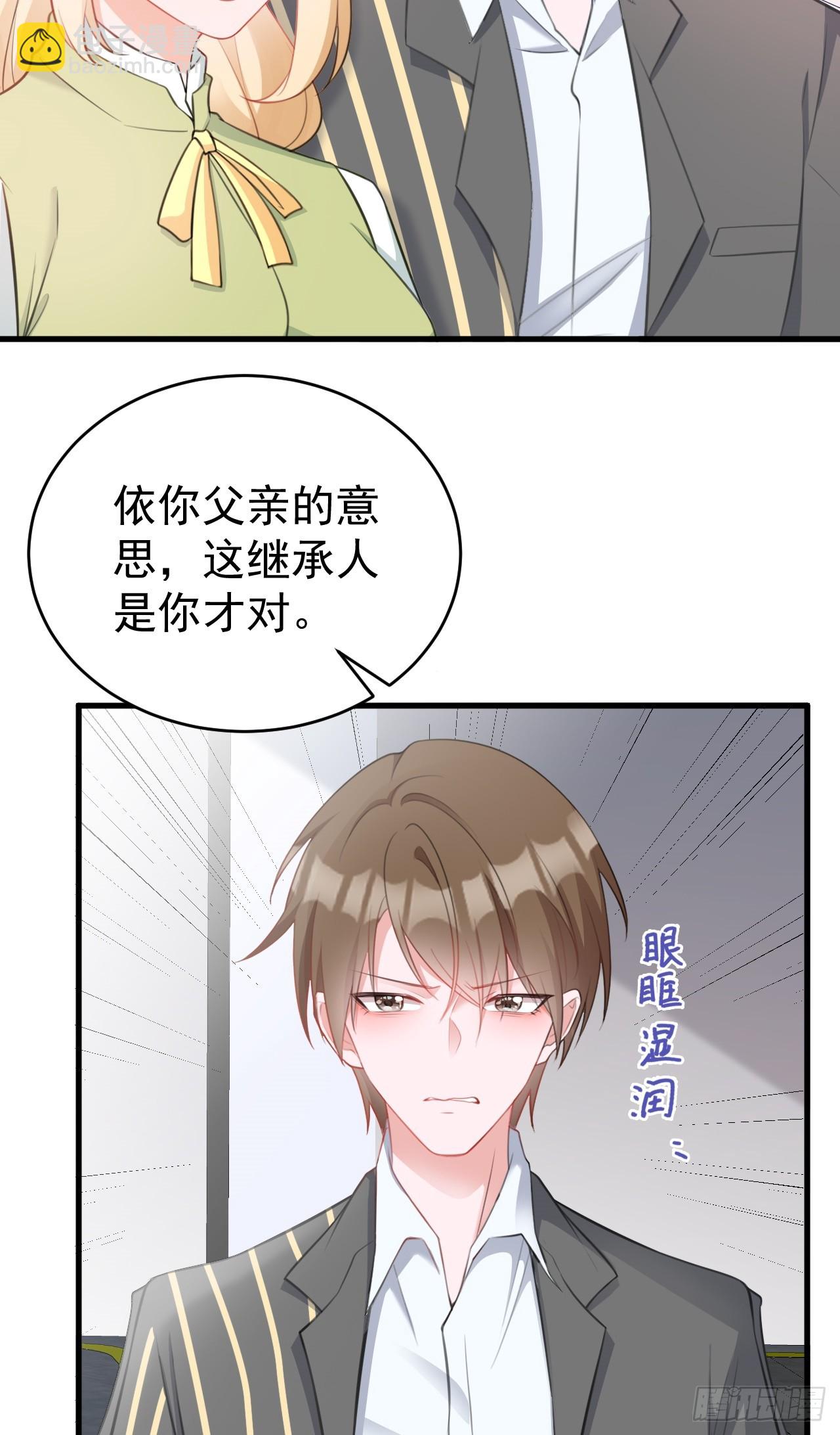 第27话 扭转乾坤(1/2)-第27话