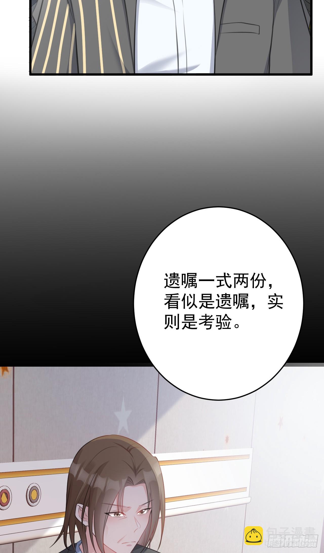 第27话 扭转乾坤(1/2)-第27话