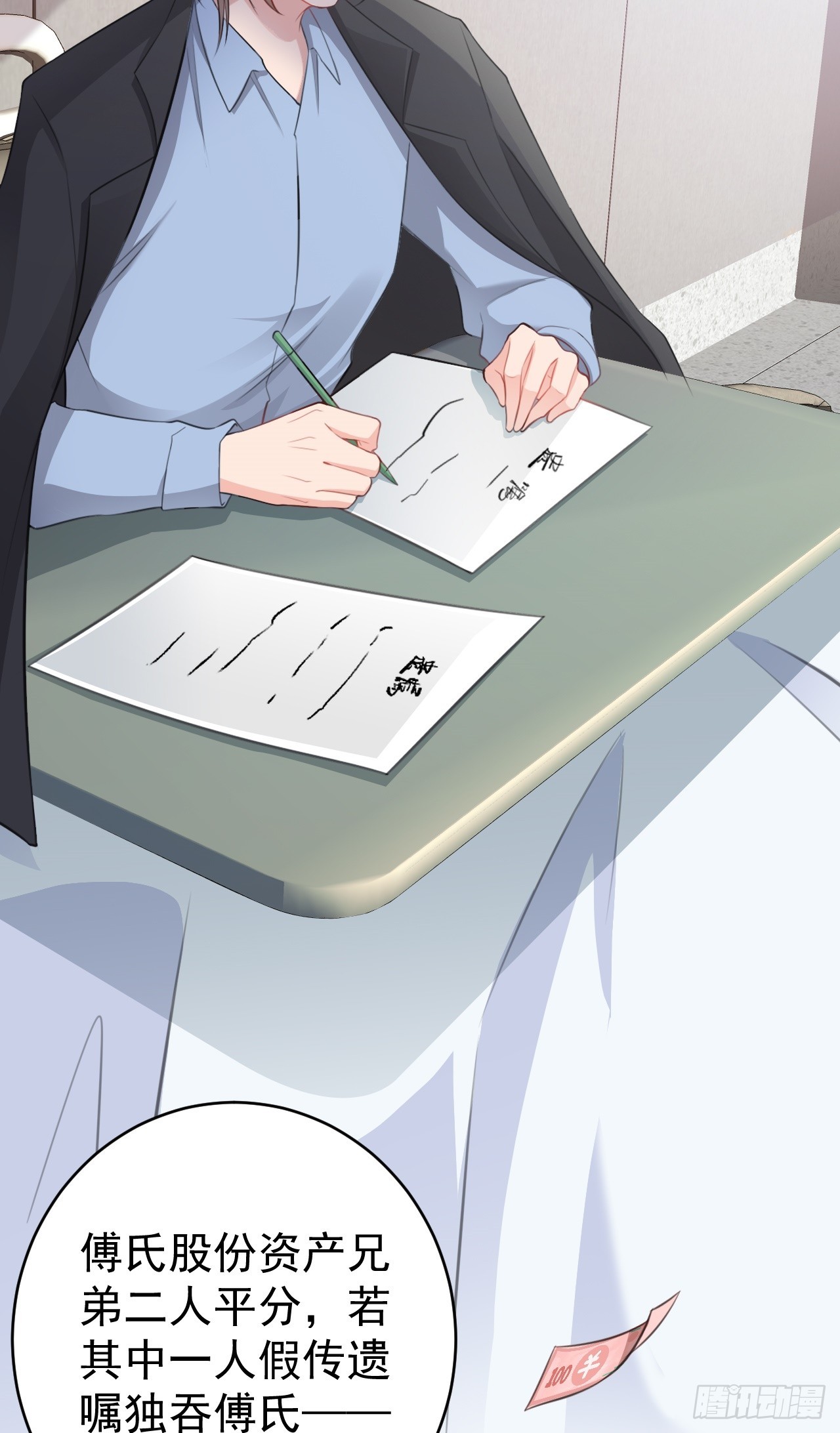 第27话 扭转乾坤(1/2)-第27话