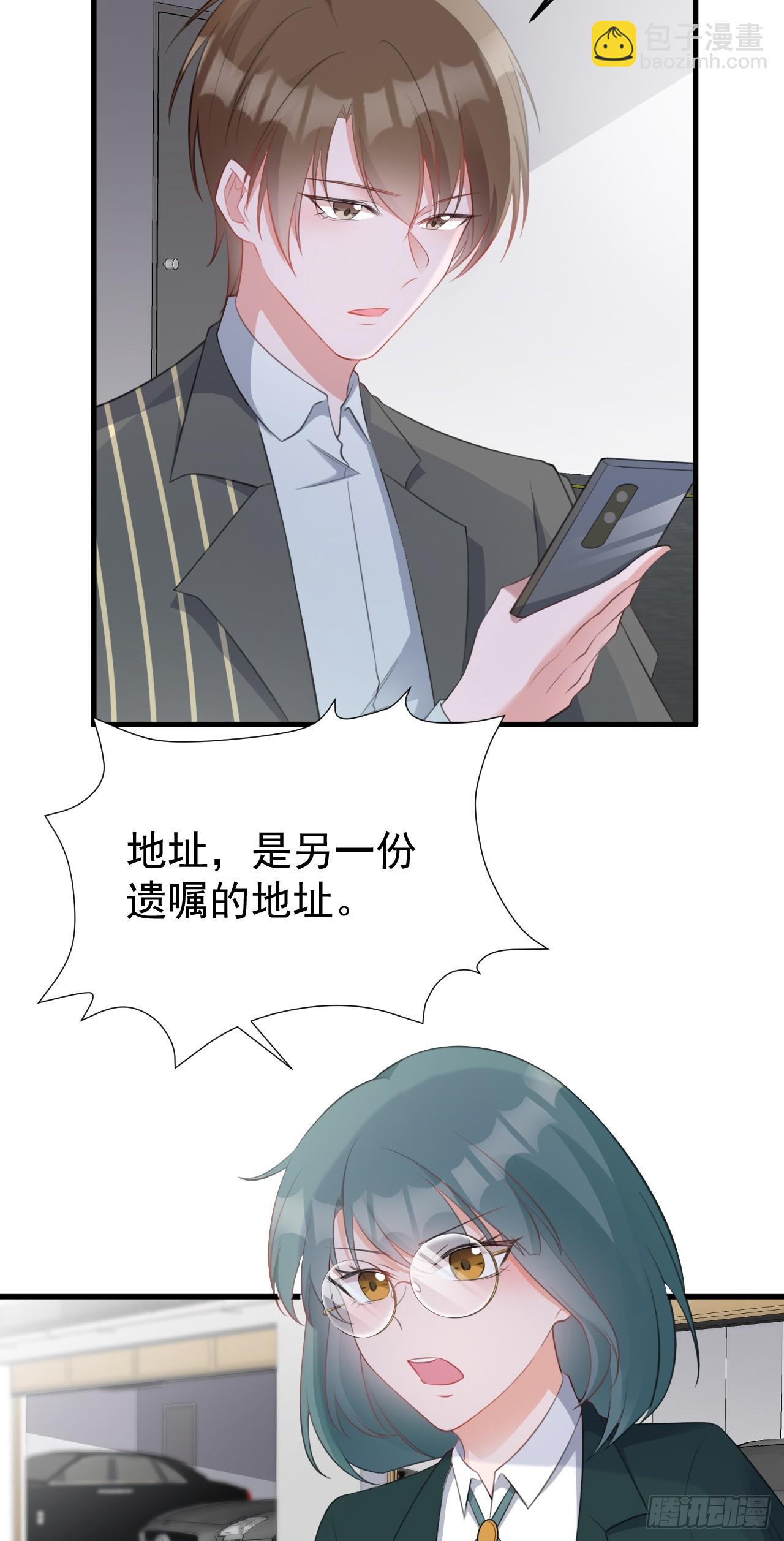 第27话 扭转乾坤(1/2)-第27话