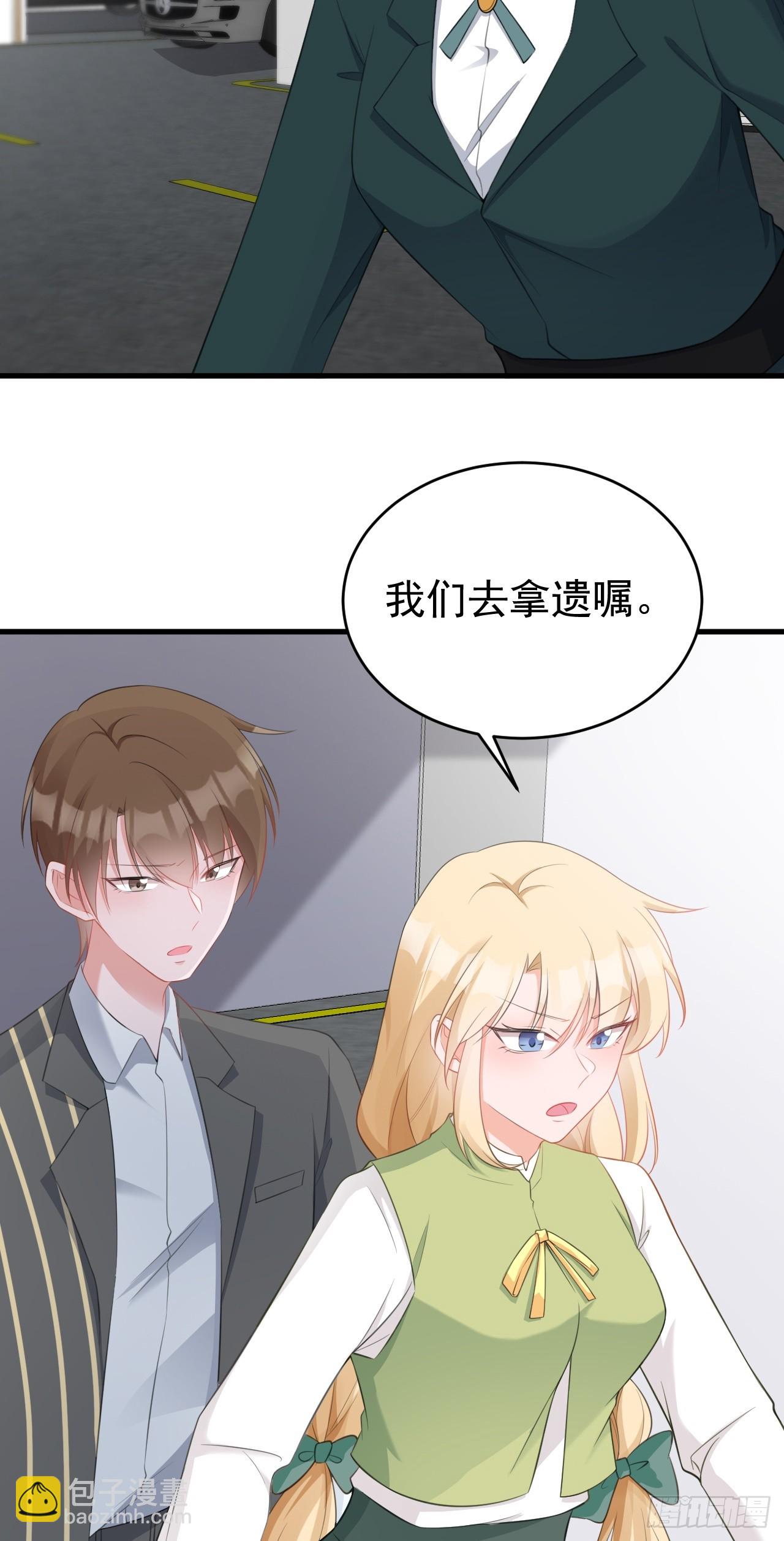 第27话 扭转乾坤(1/2)-第27话