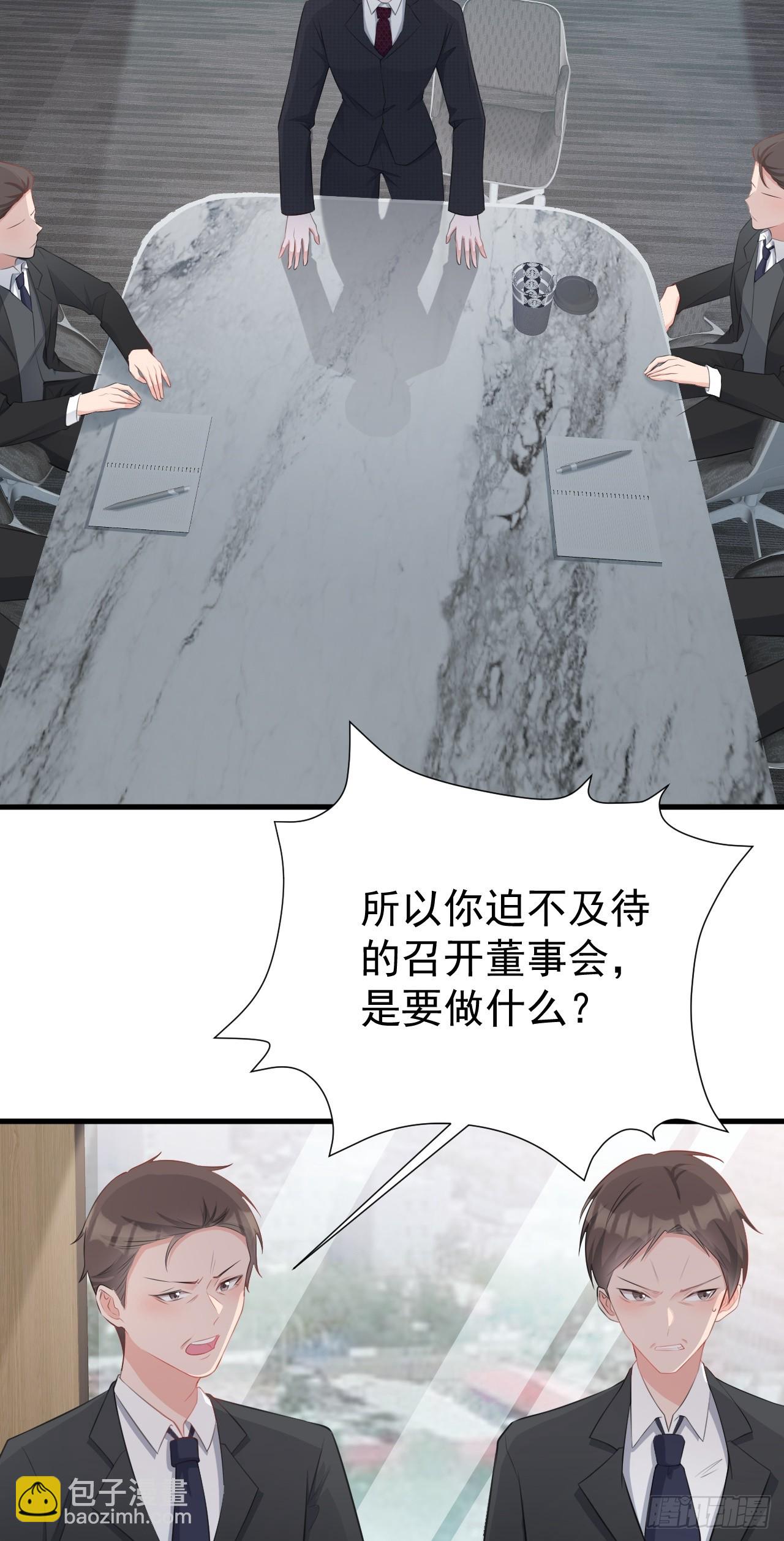 第27话 扭转乾坤(1/2)-第27话