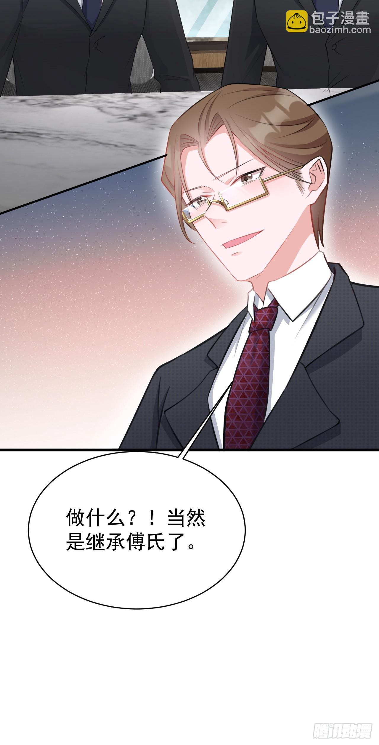 第27话 扭转乾坤(1/2)-第27话