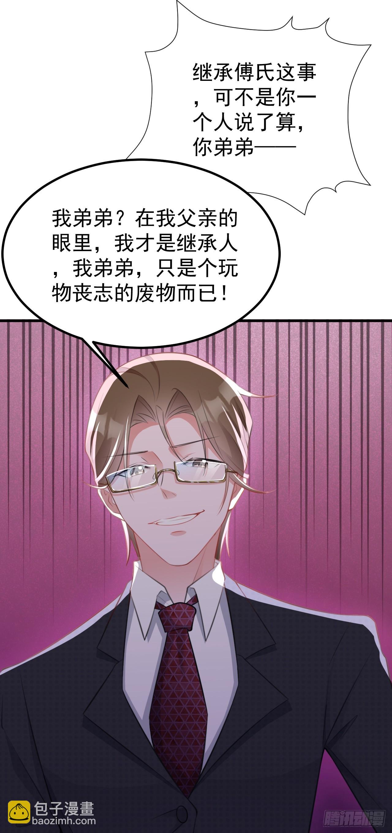 第27话 扭转乾坤(1/2)-第27话