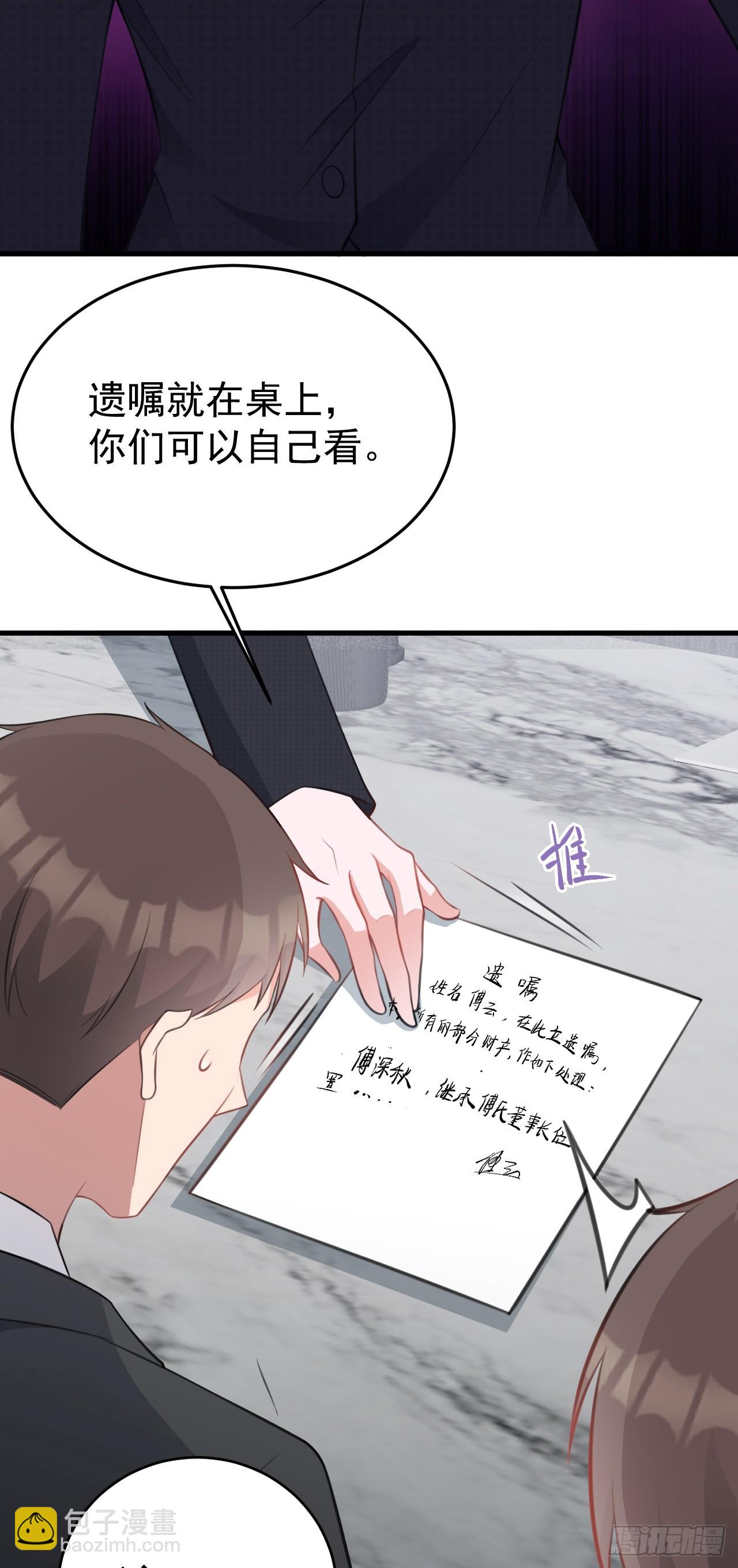 第27话 扭转乾坤(1/2)-第27话