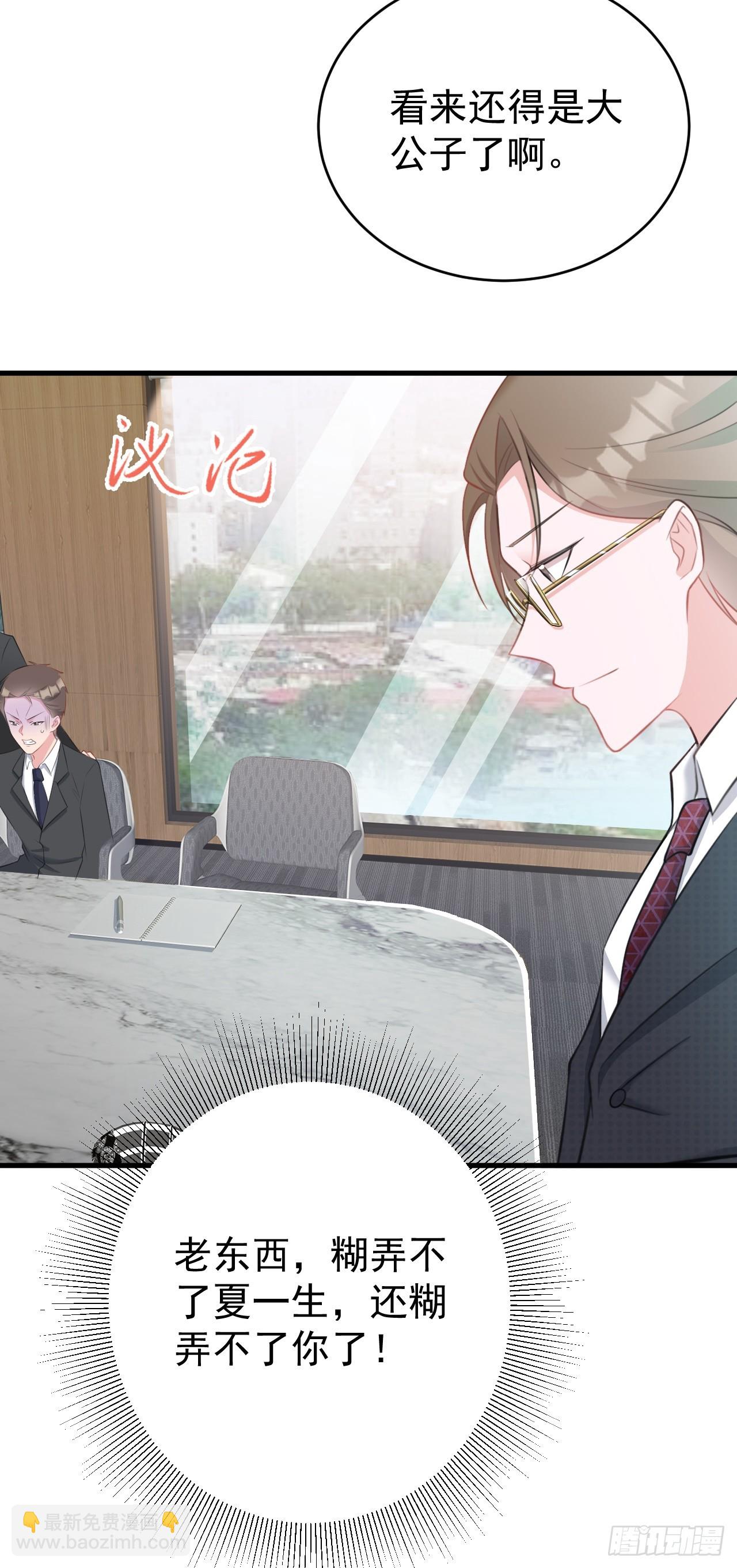 第27话 扭转乾坤(1/2)-第27话