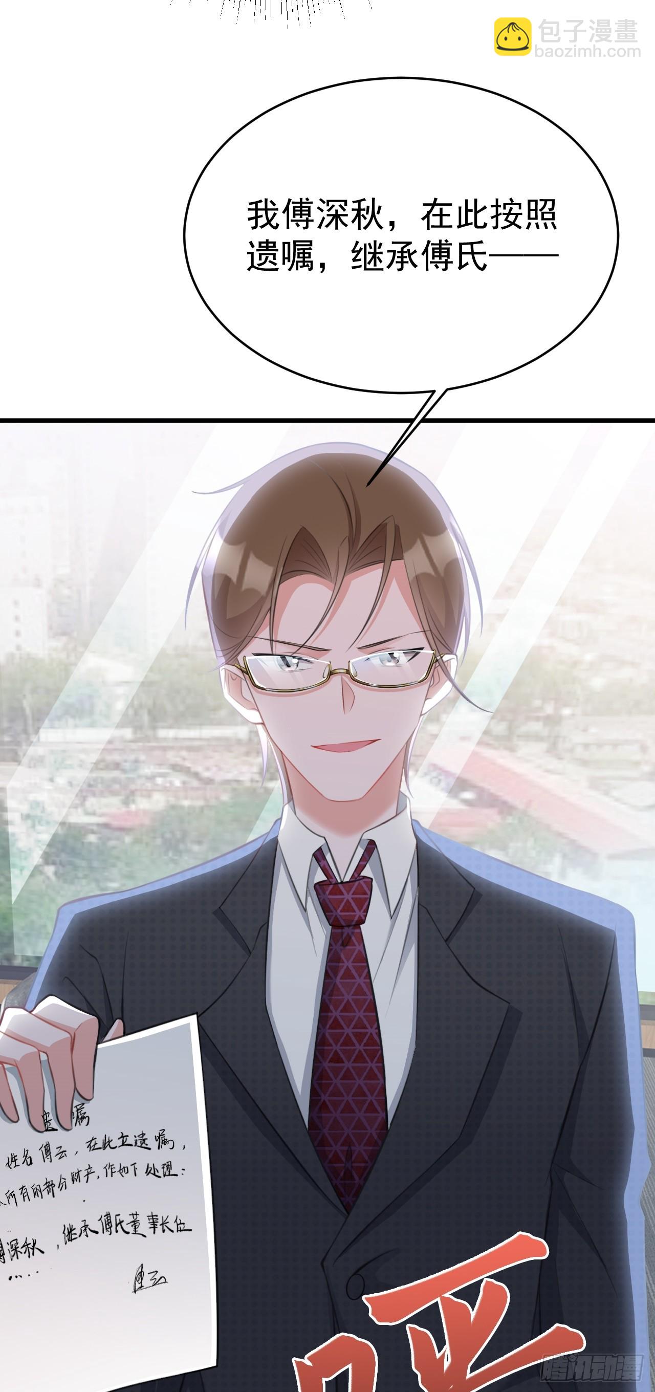 第27话 扭转乾坤(1/2)-第27话