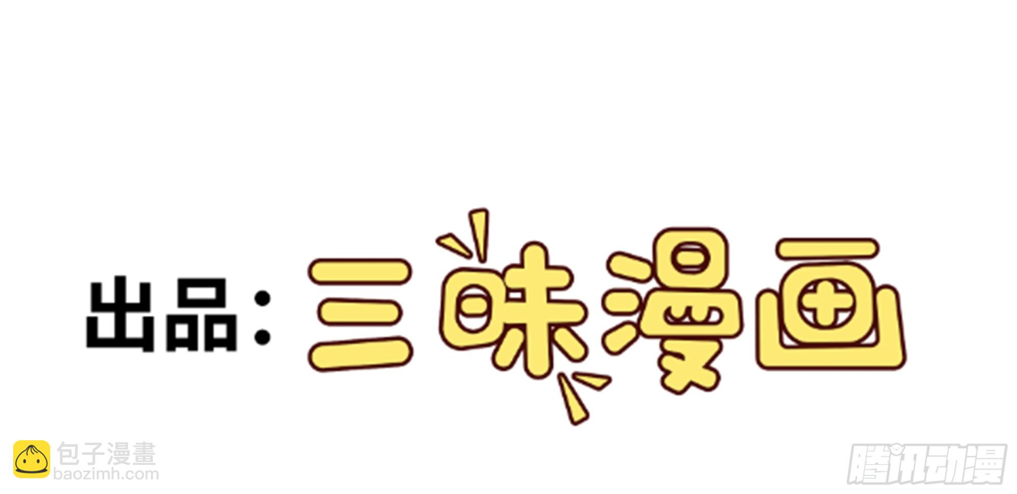 第27话 扭转乾坤(1/2)-第27话