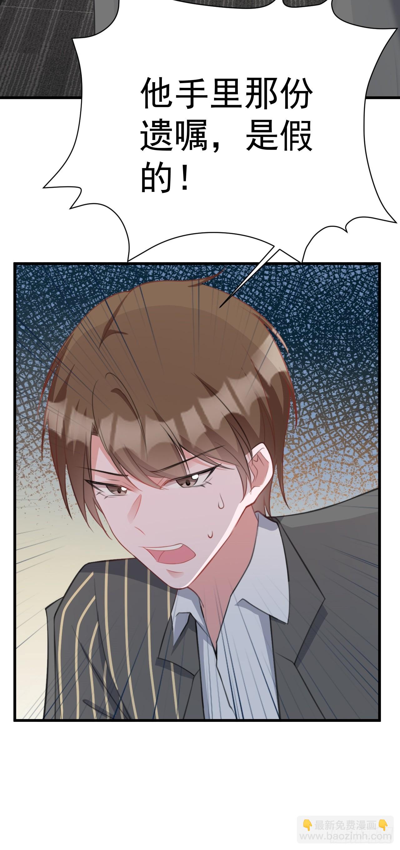 第27话 扭转乾坤(1/2)-第27话