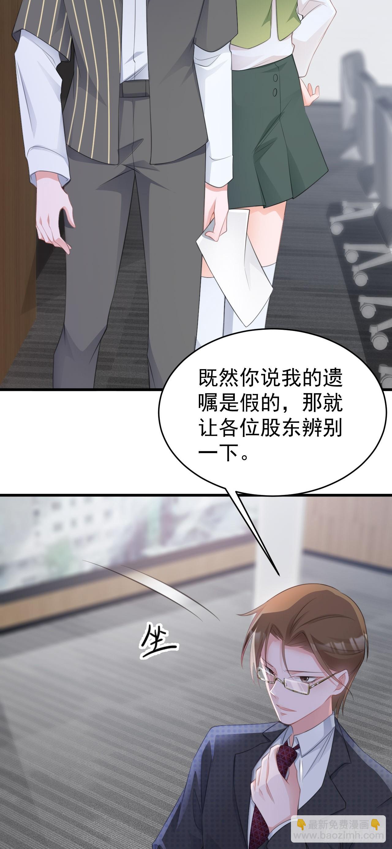 第27话 扭转乾坤(1/2)-第27话