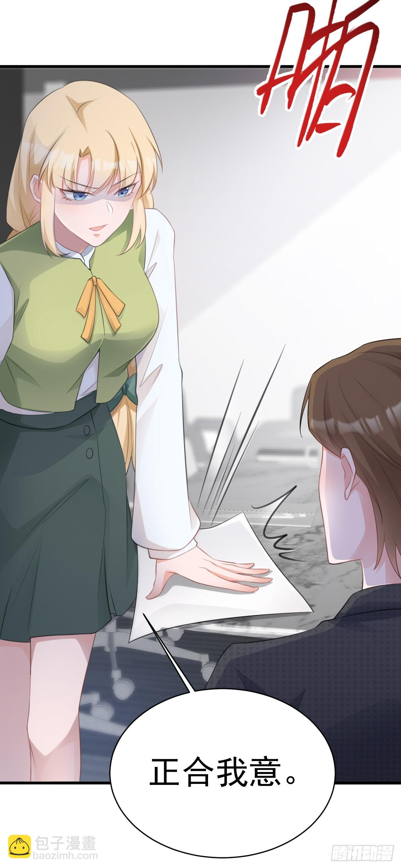 第27话 扭转乾坤(1/2)-第27话